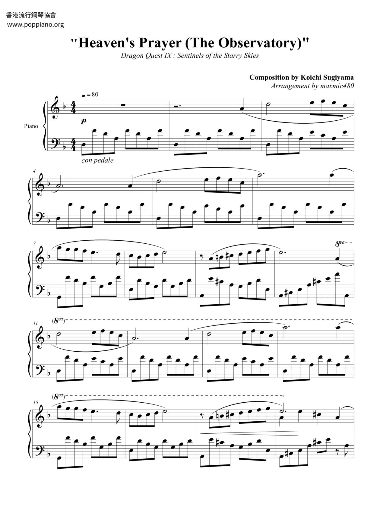 Heaven's Prayer (The Observatory) From Dragon Quest IX: Sentinels Of The Starry Skies Score