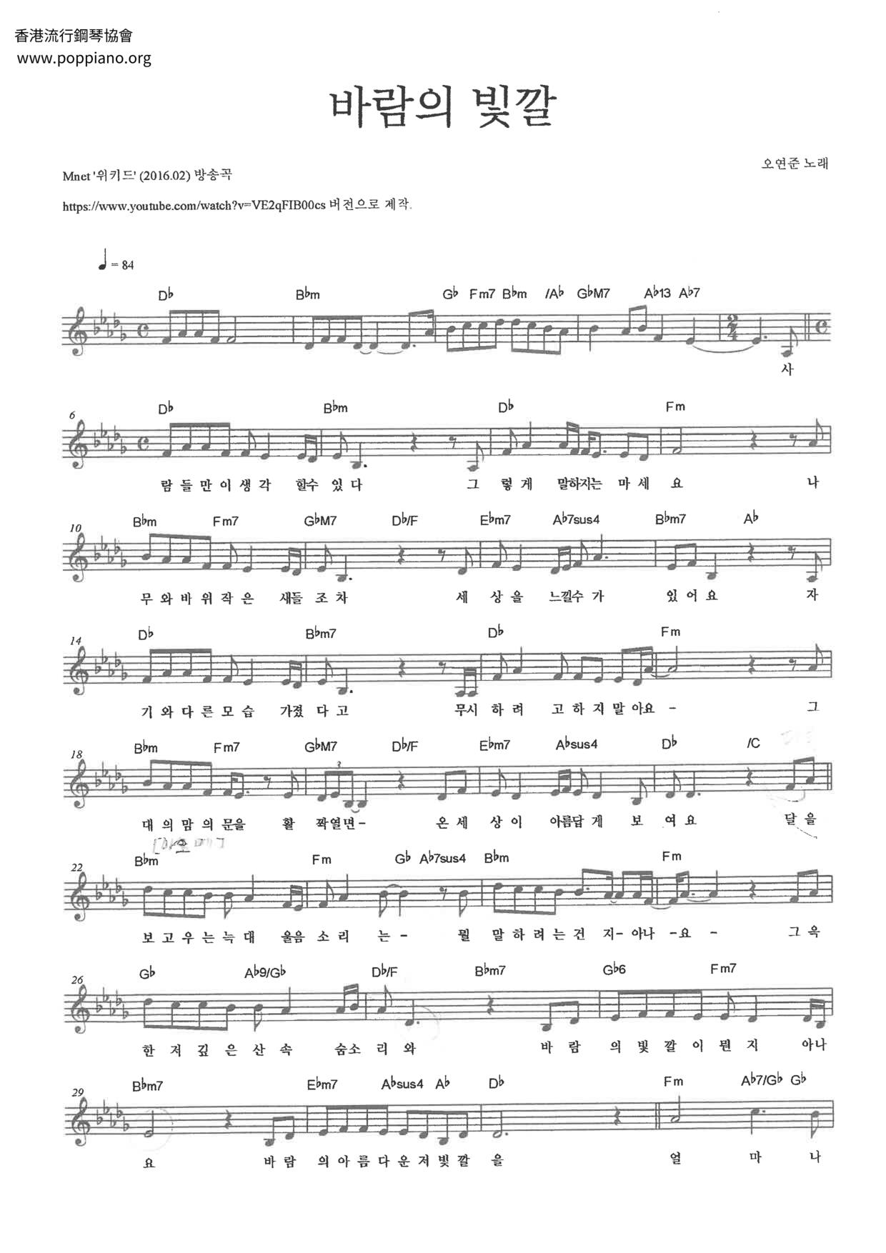 Pocahontas - Colors of the Wind Score
