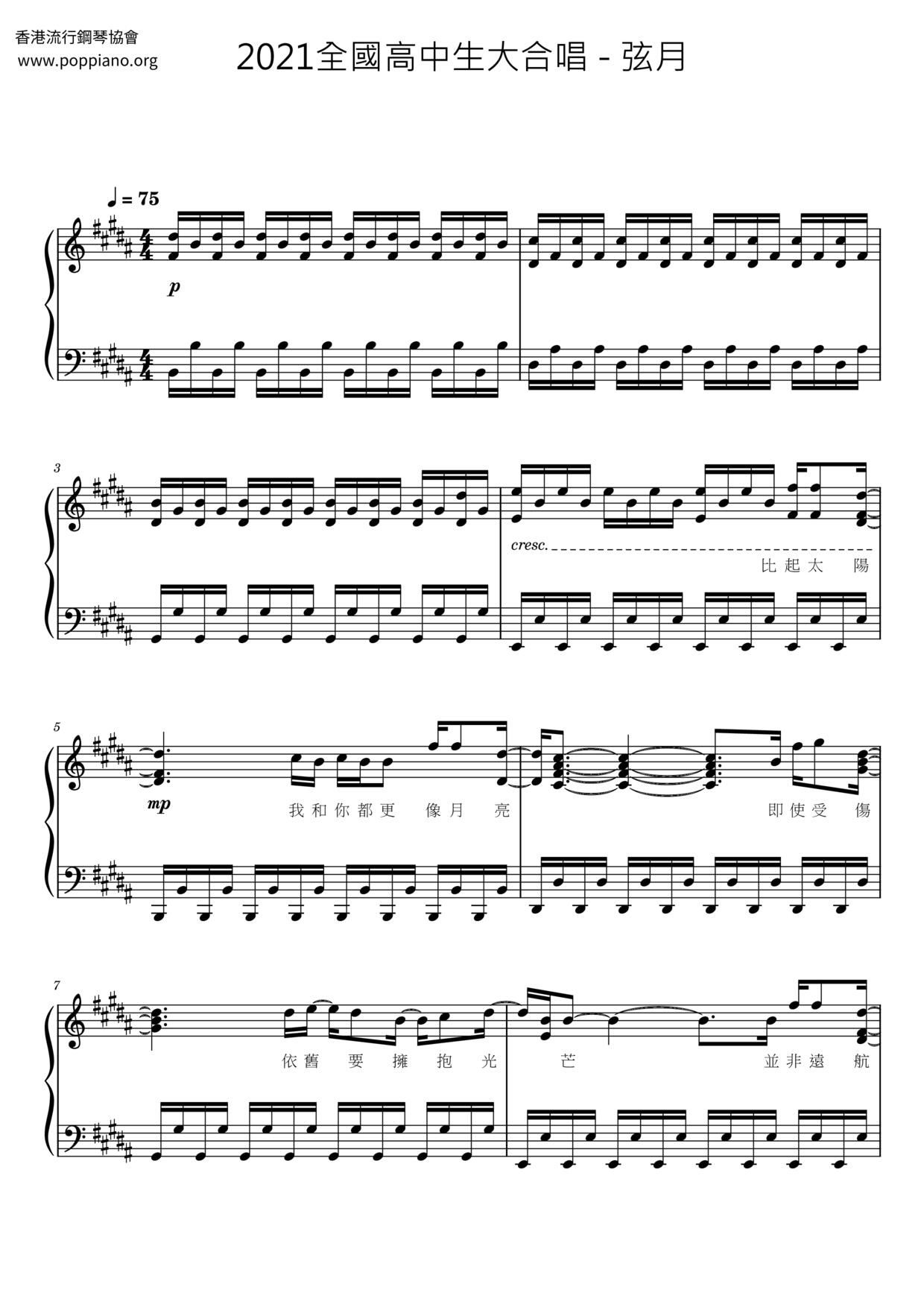 Quarter Moon Score