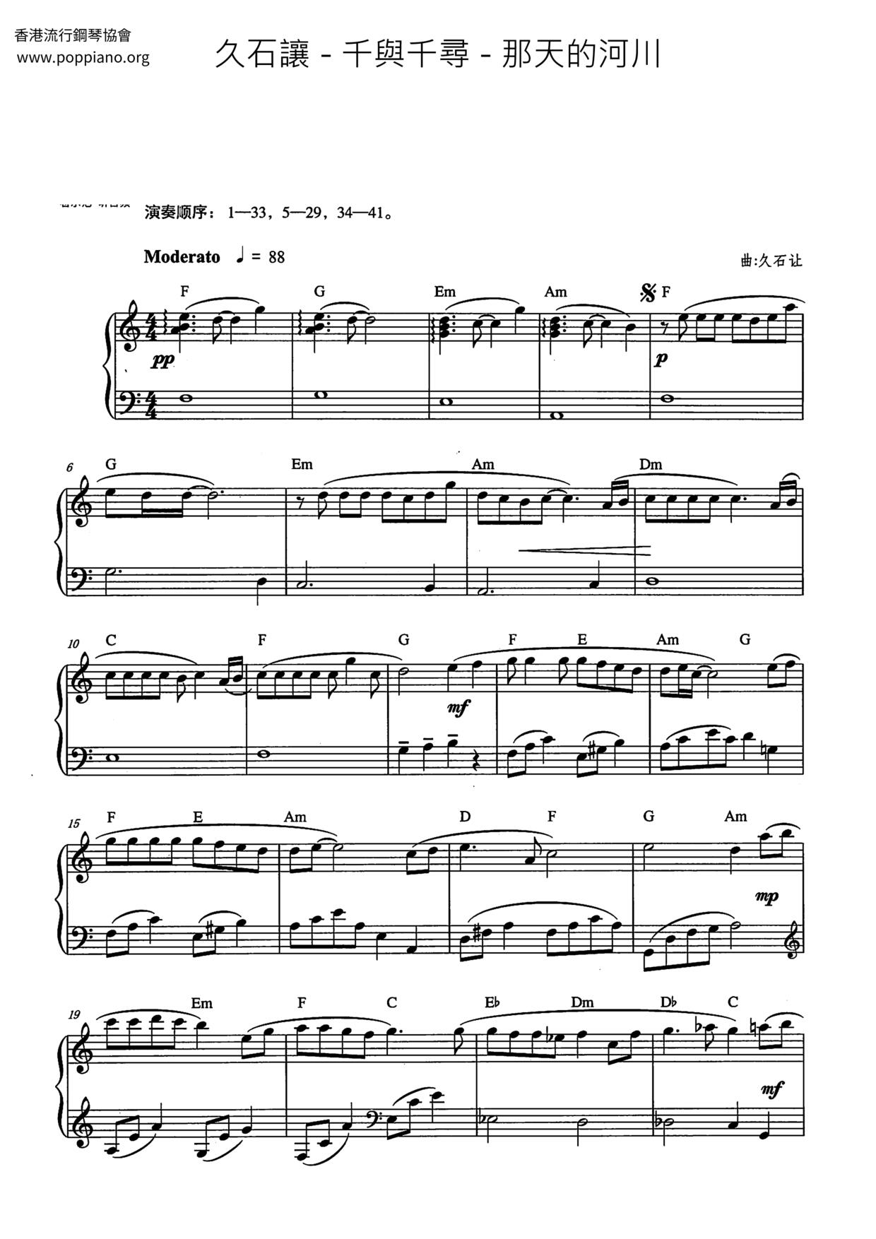 Spirited Away-The River Of The Day Score