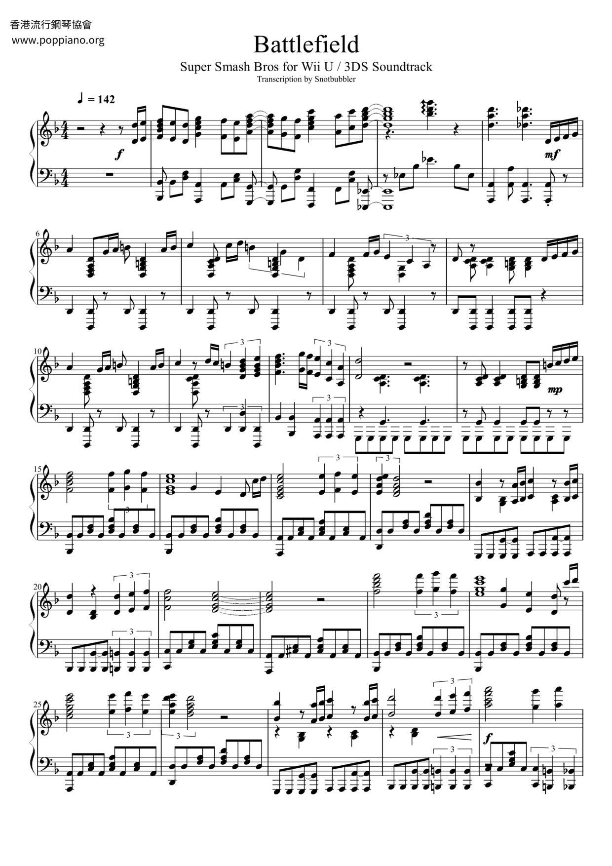 Battlefield Score