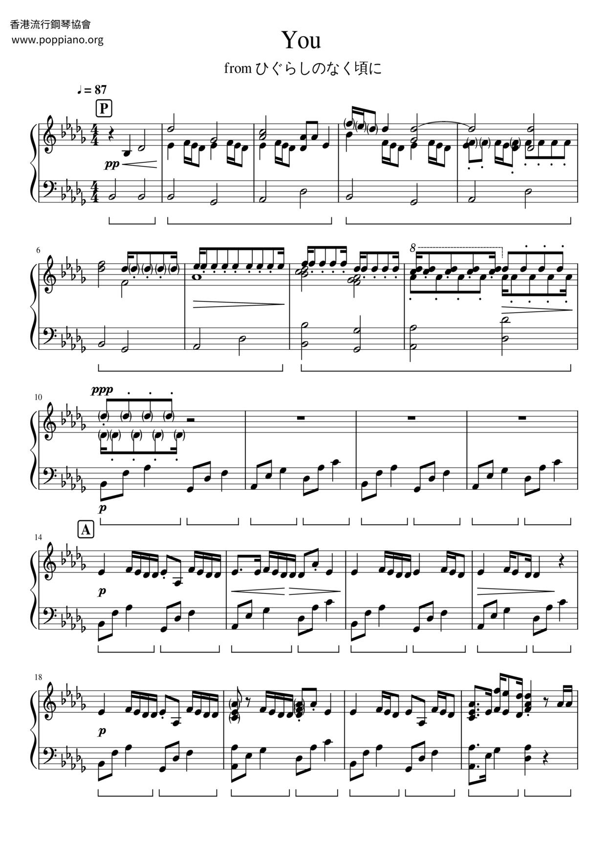 You (Higurashi No Naku Koro Ni/ひぐらしのなく頃に) Score
