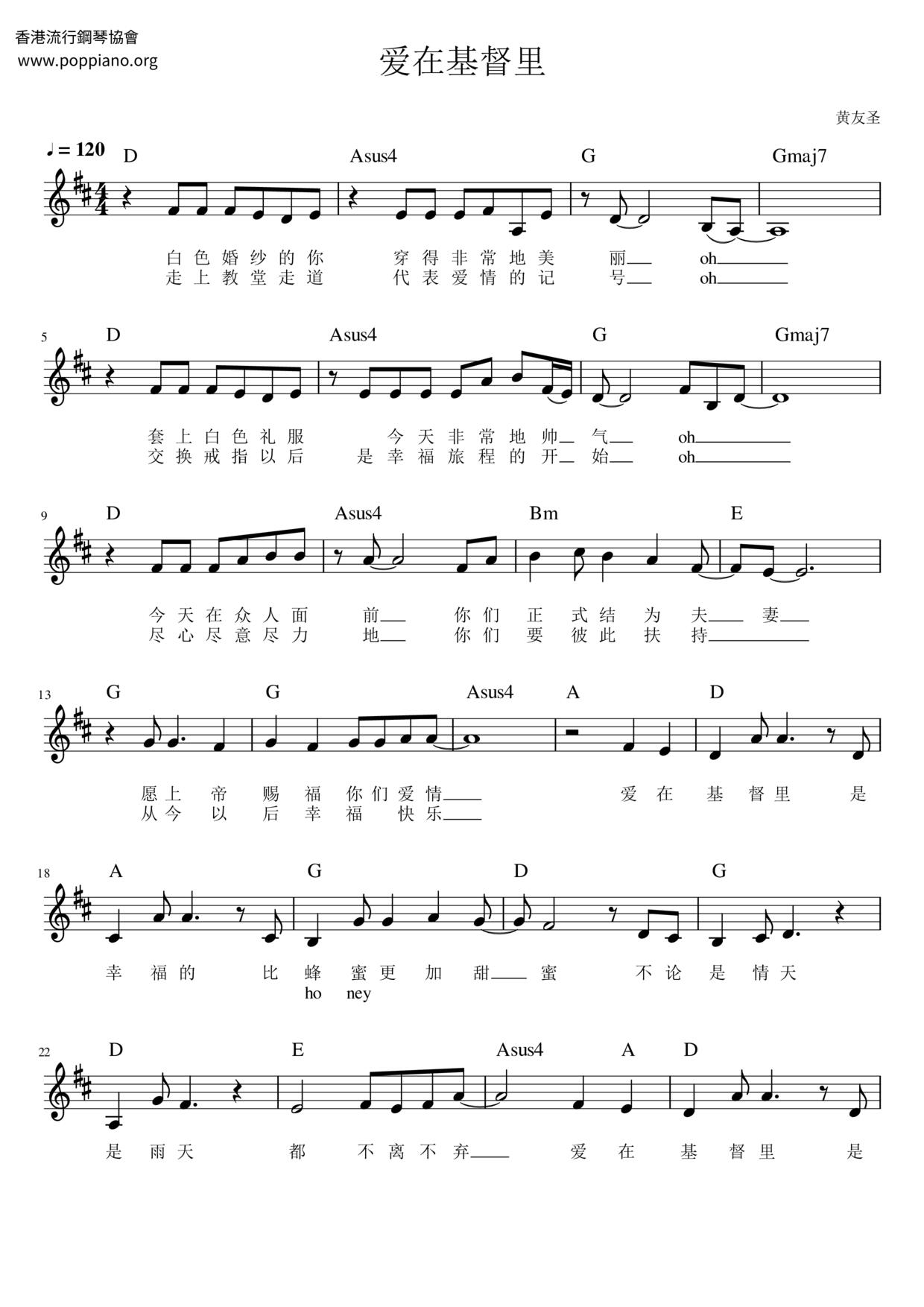 Love In Christ Score