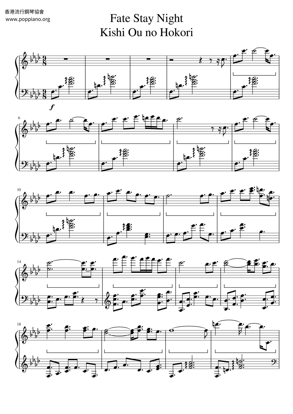 Kishi Ou No Hokori Score