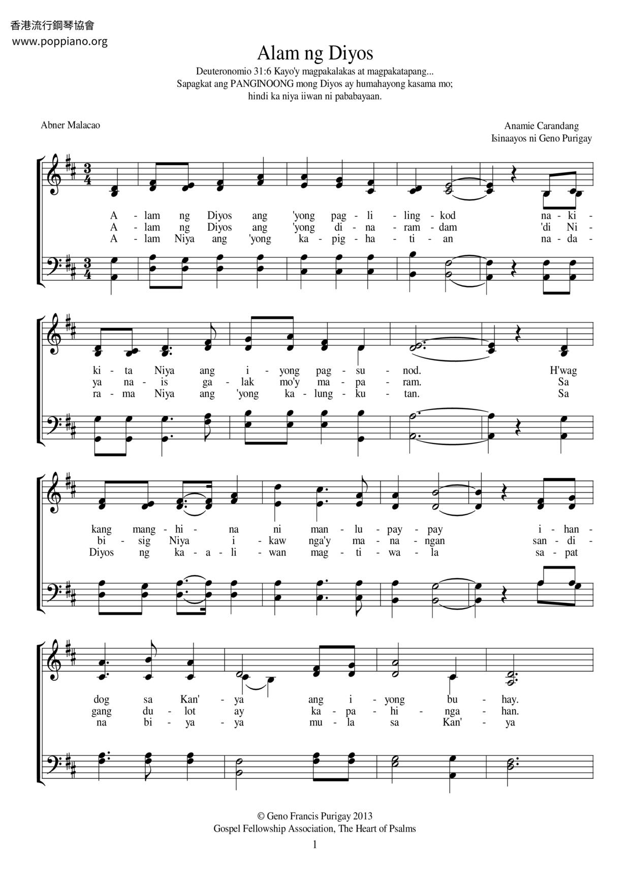 Alam Ng Diyos Score
