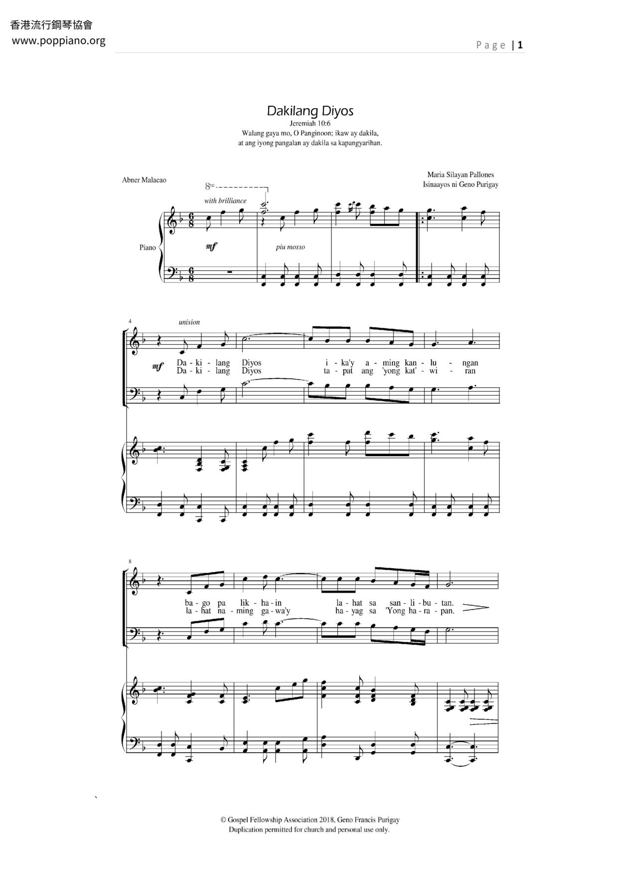 Dakilang Diyos Score