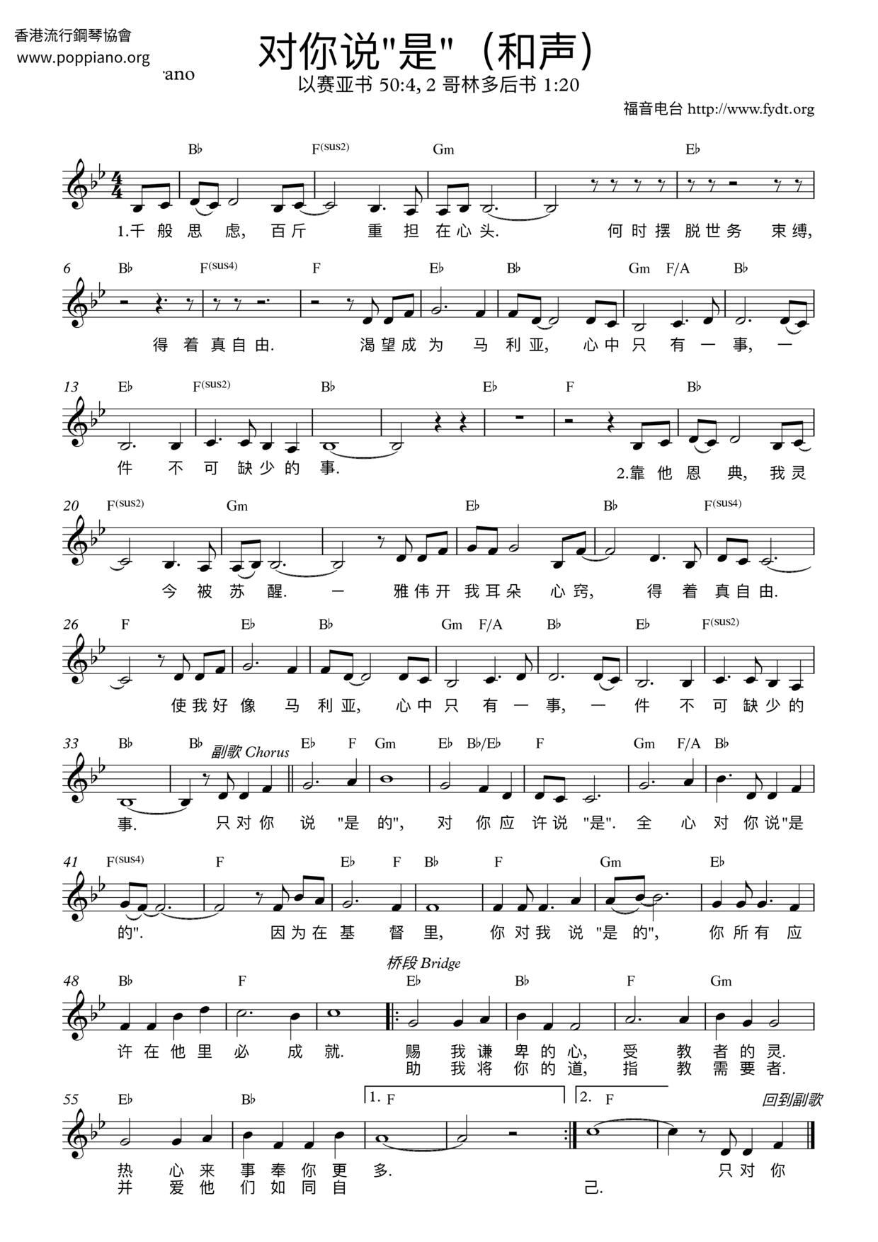 Say Yes To You Score