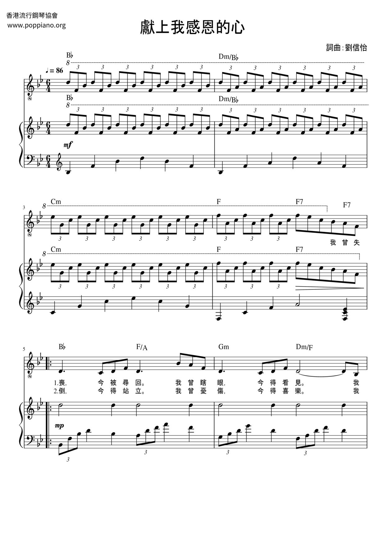 Give My Grateful Heart Score