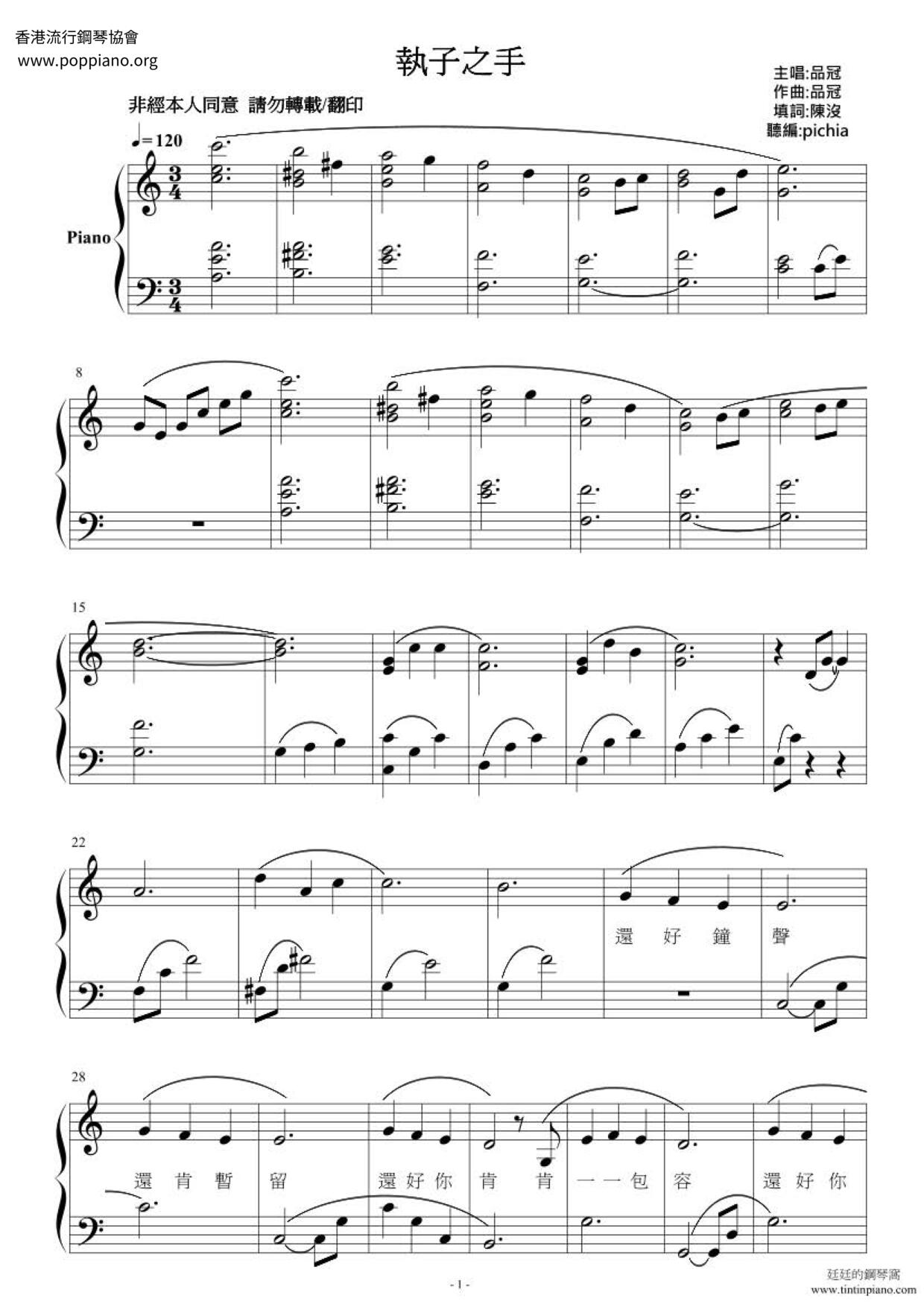 Holding The Hand Score