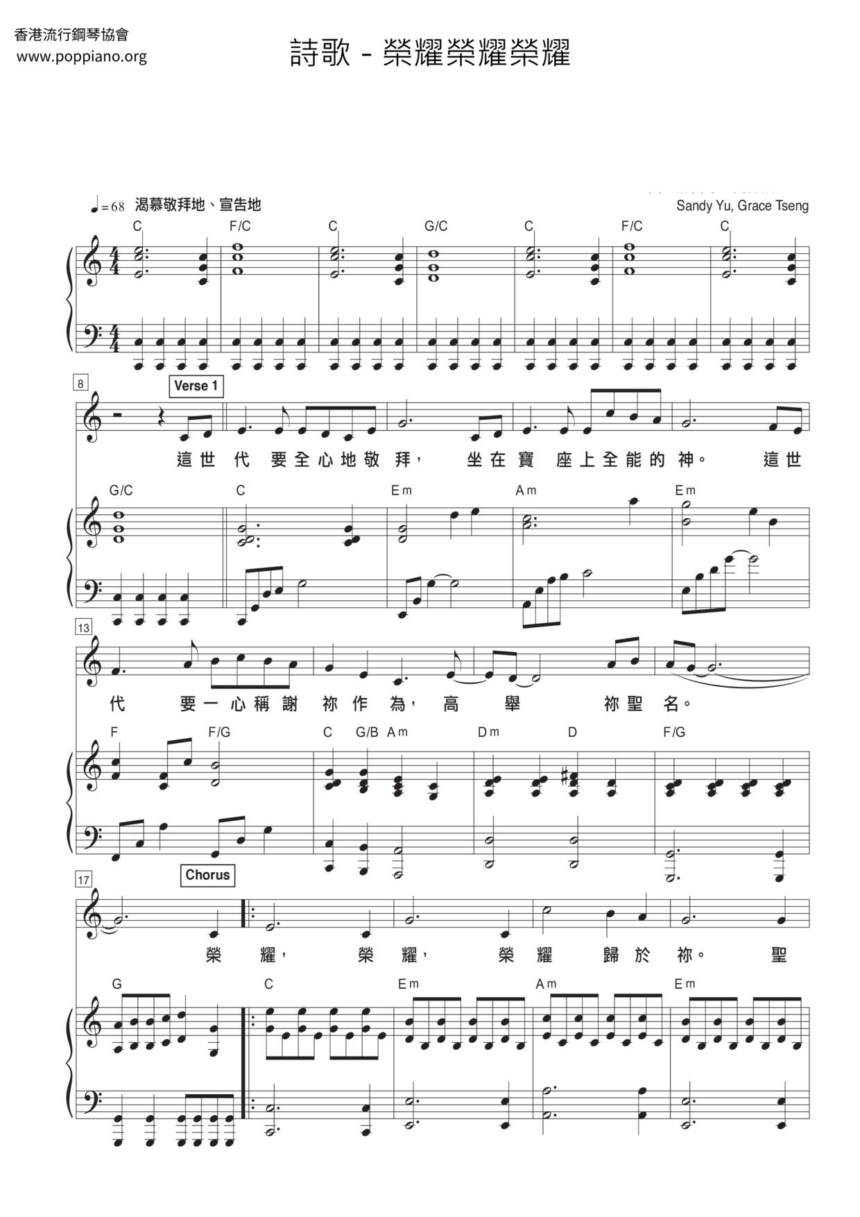 Glory Glory Glory Score