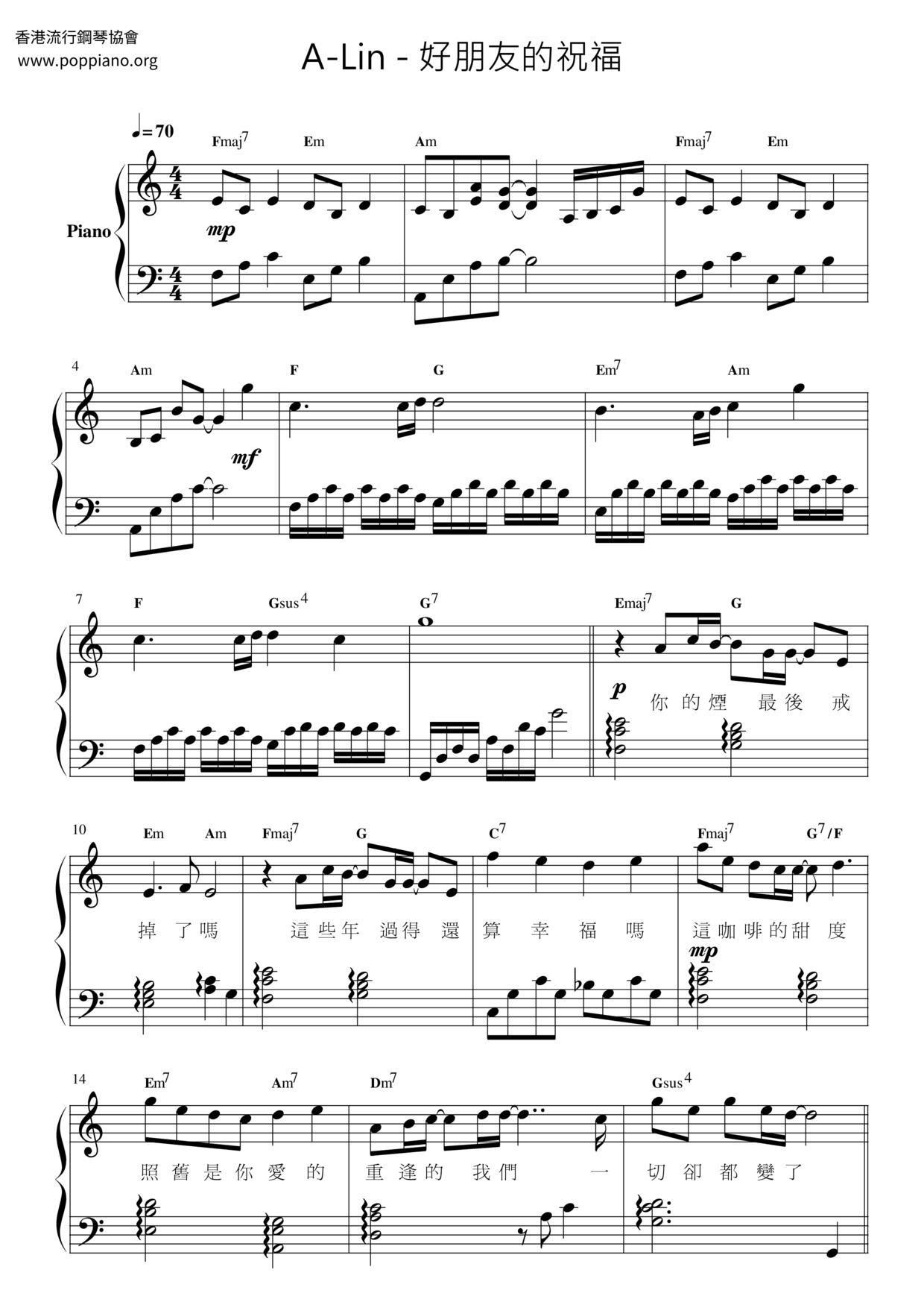 Blessings From A Good Friend Score