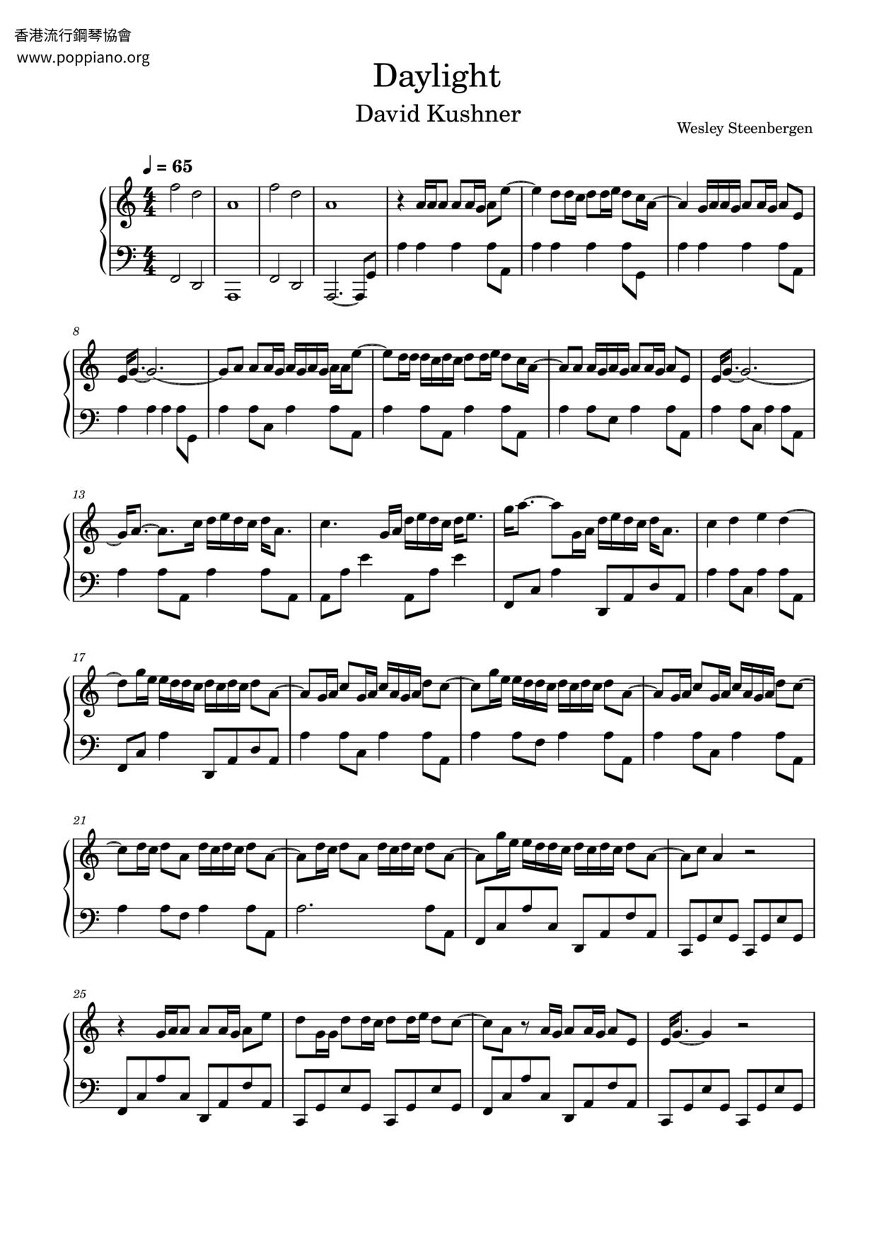 Daylight Score