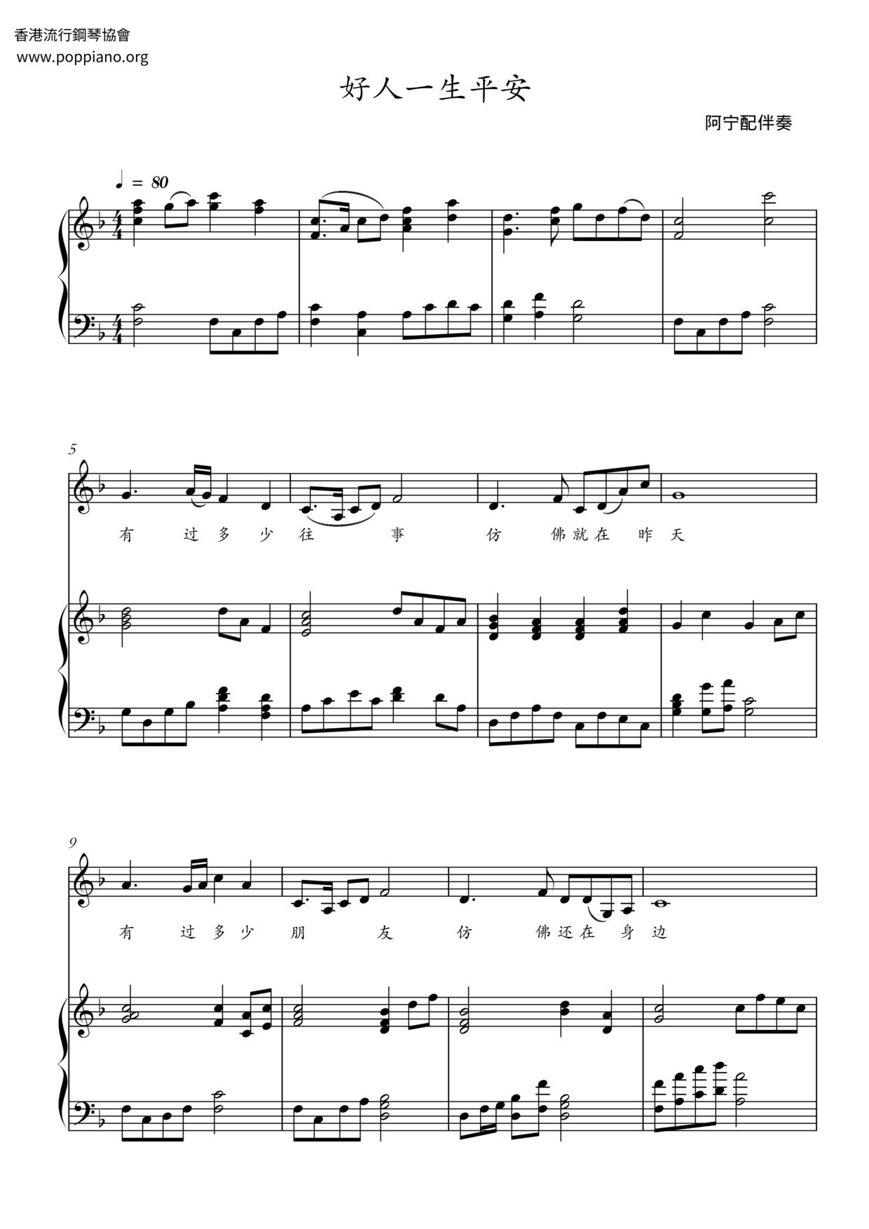 A Good Man Lives In Peace Score