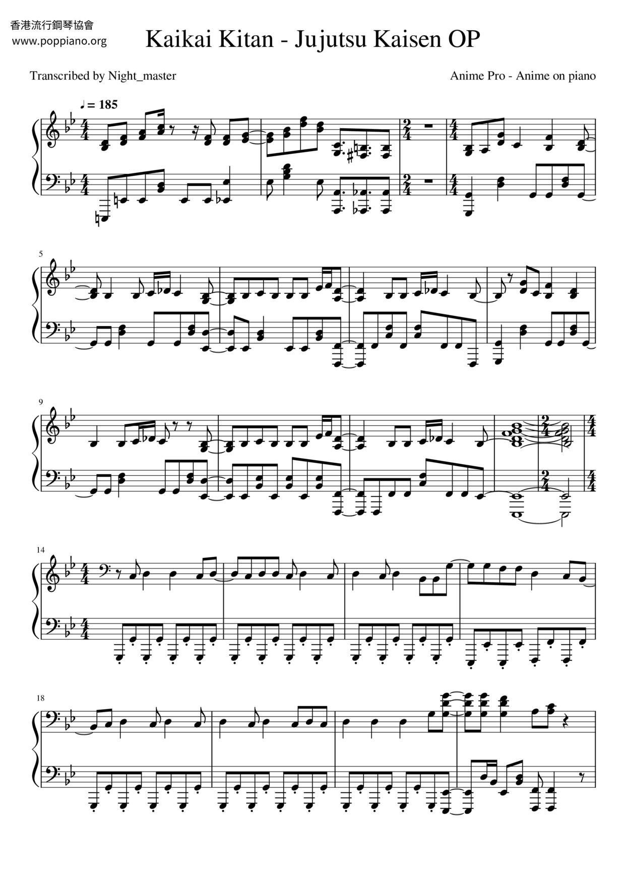 Kaikai Kitan Score