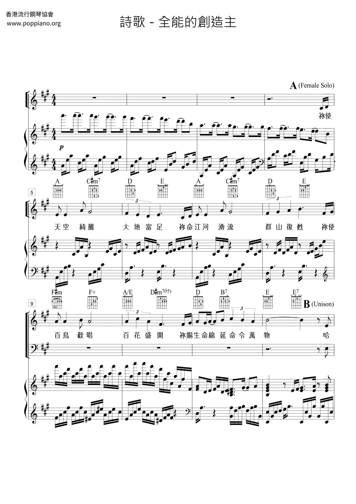 Stream Of Praise Score