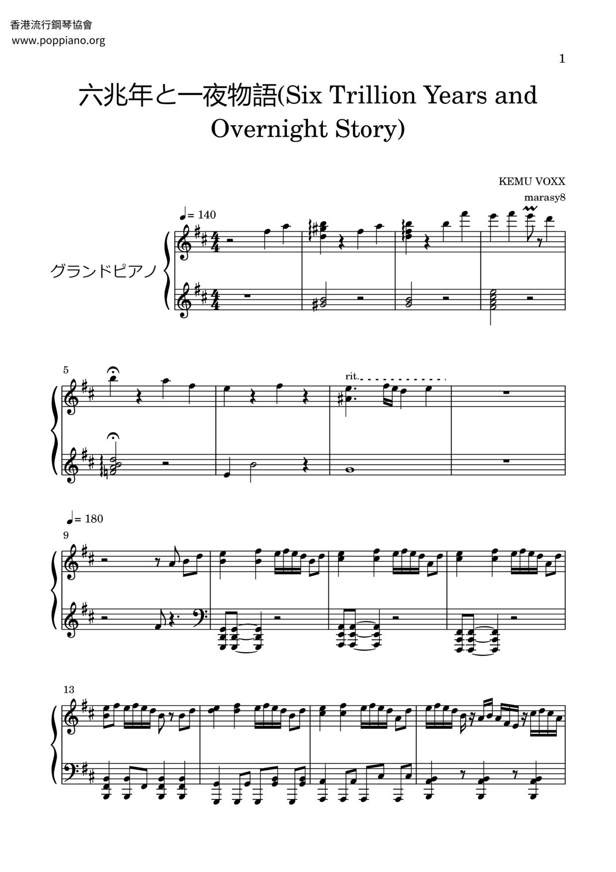 A Story Of Six Trillion Years And A Night Score
