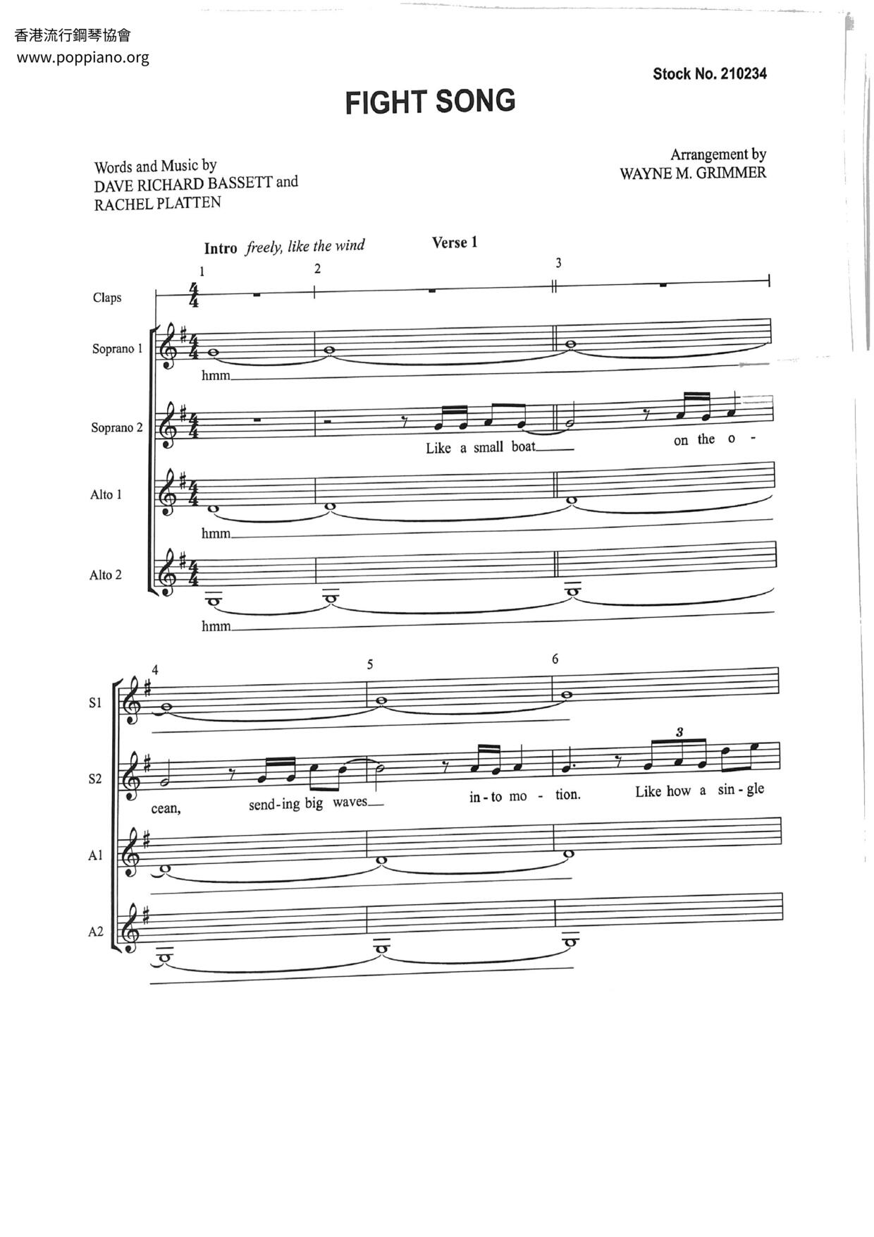 Fight Song Score