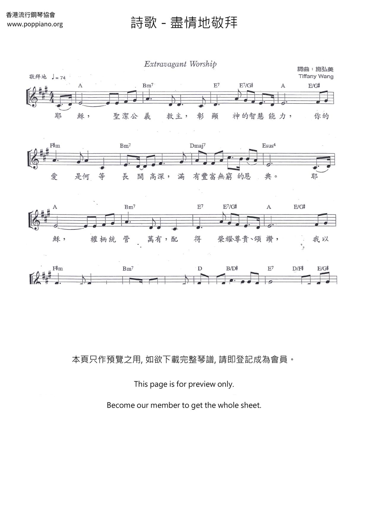 Worship To The Fullest Score