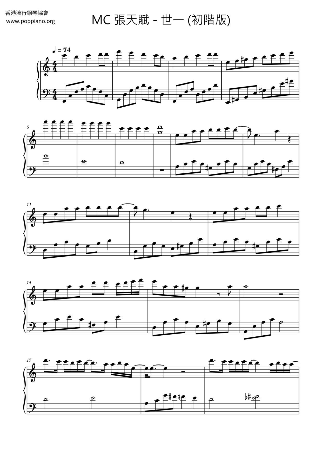 Se-il (preliminary Version) Score