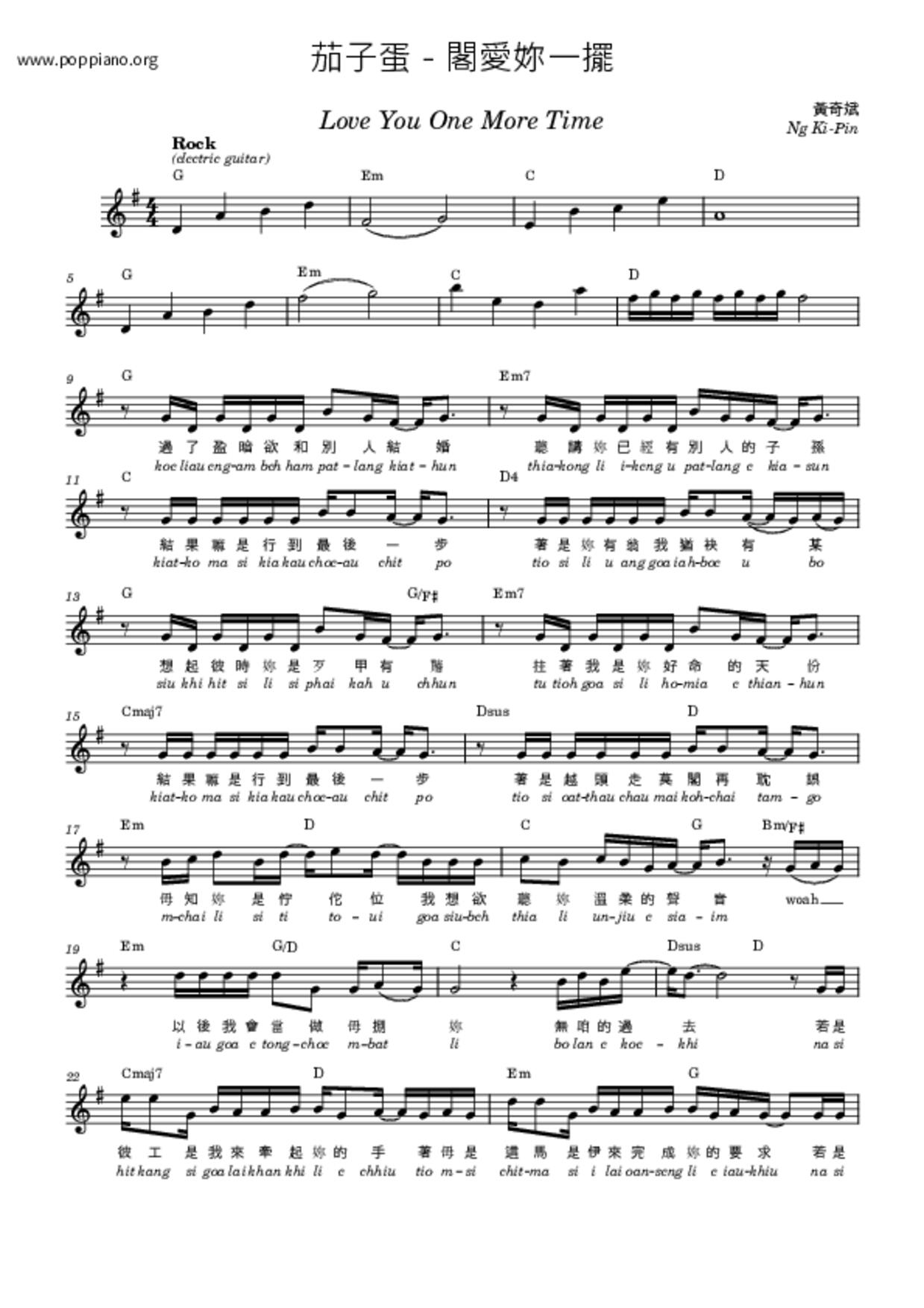 I Love You Score