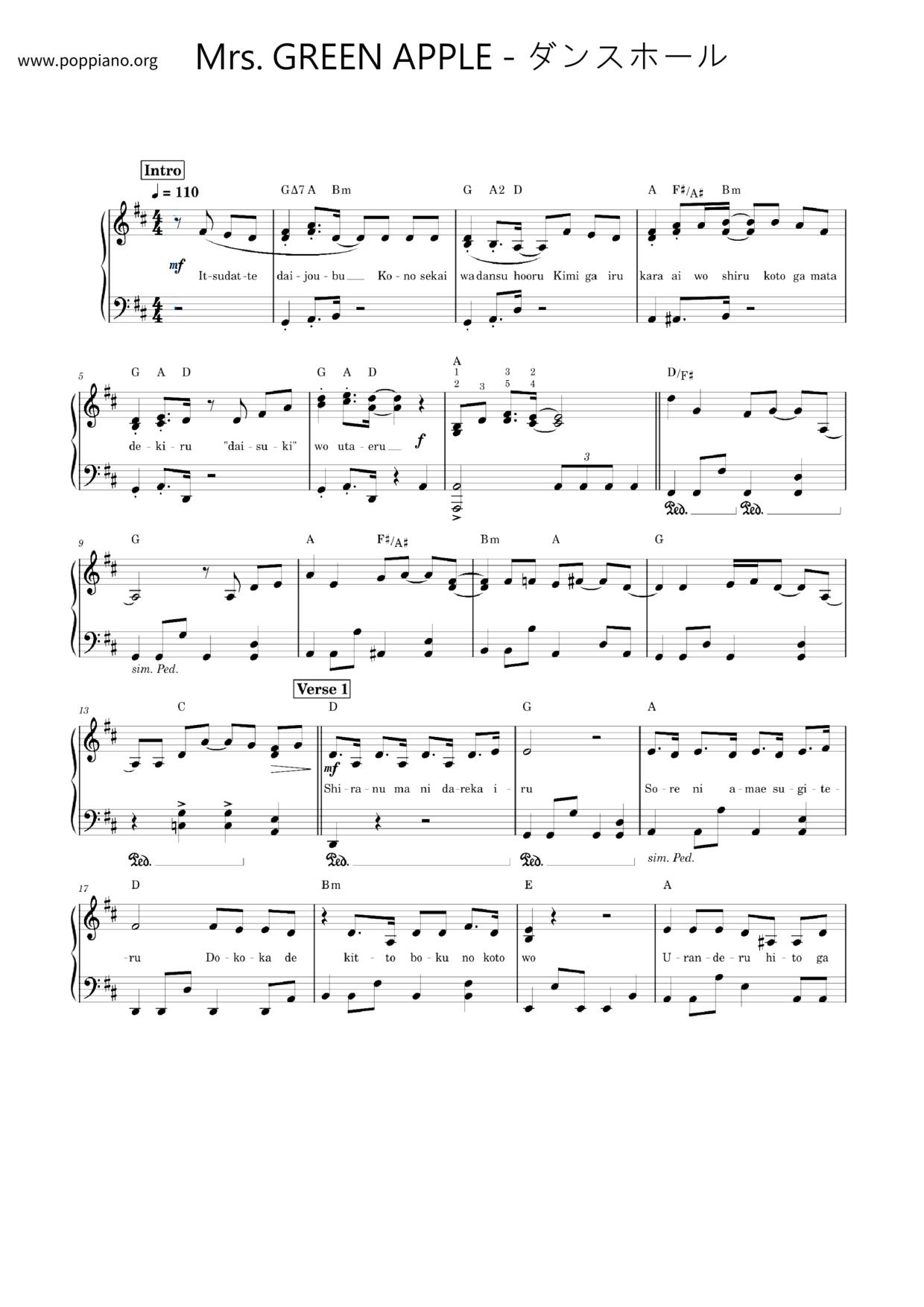 ダンスホール Score