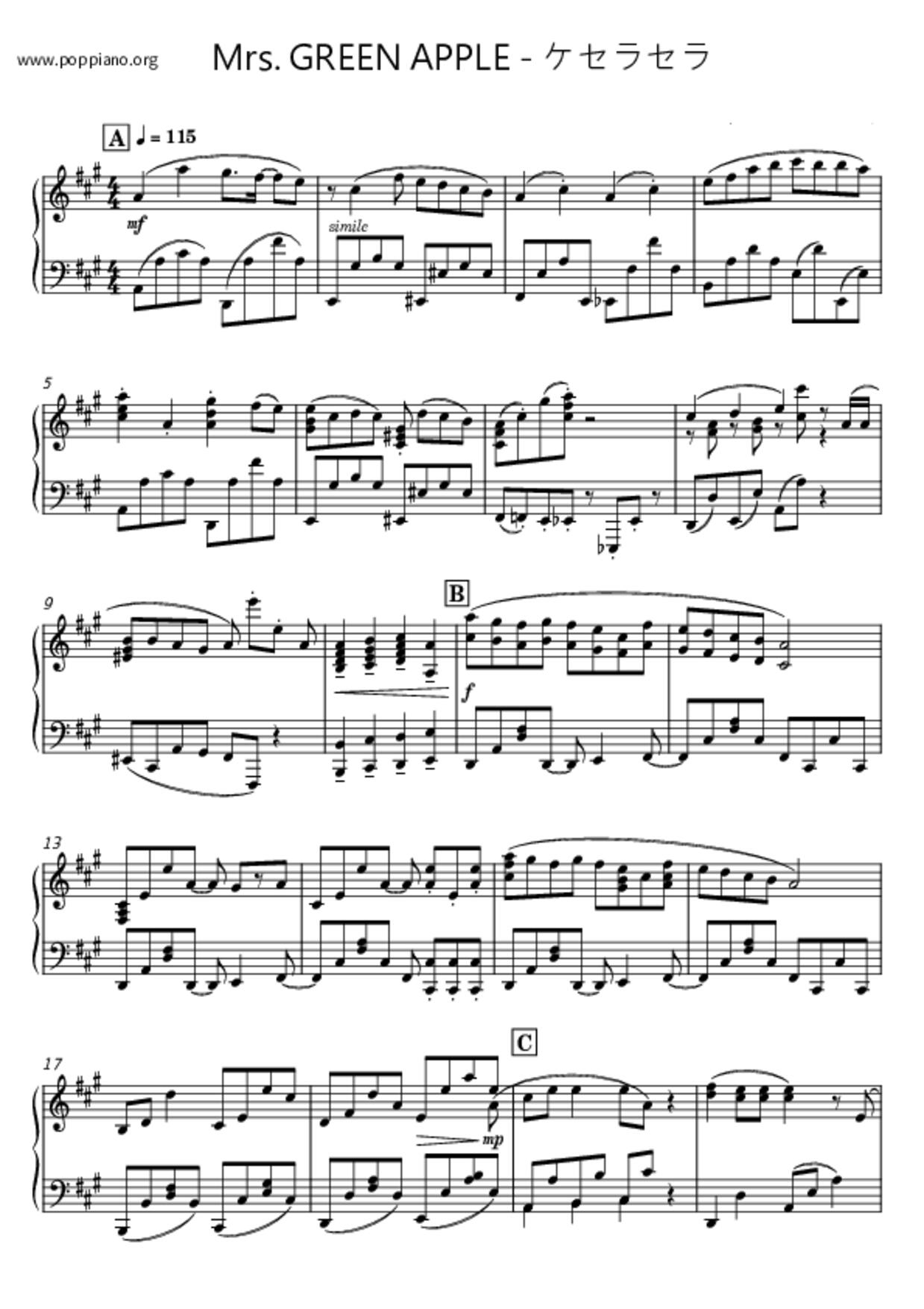 ケセラセラ Score