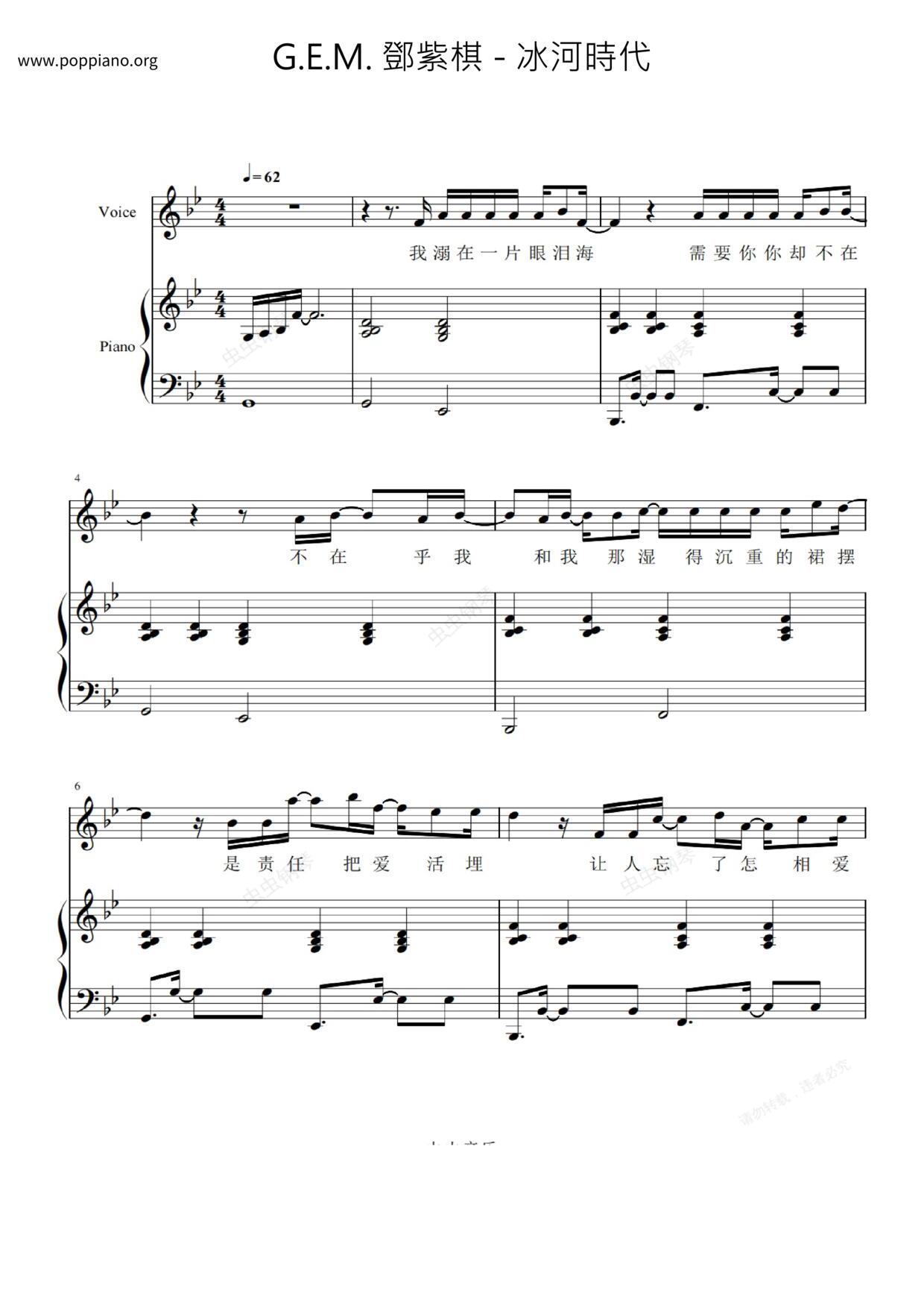 Ice Age Score