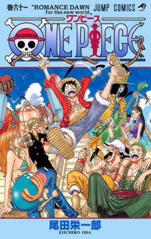 Anime Brand New World One Piece Op6 Sheet Music Pdf アニメソング Free Score Download