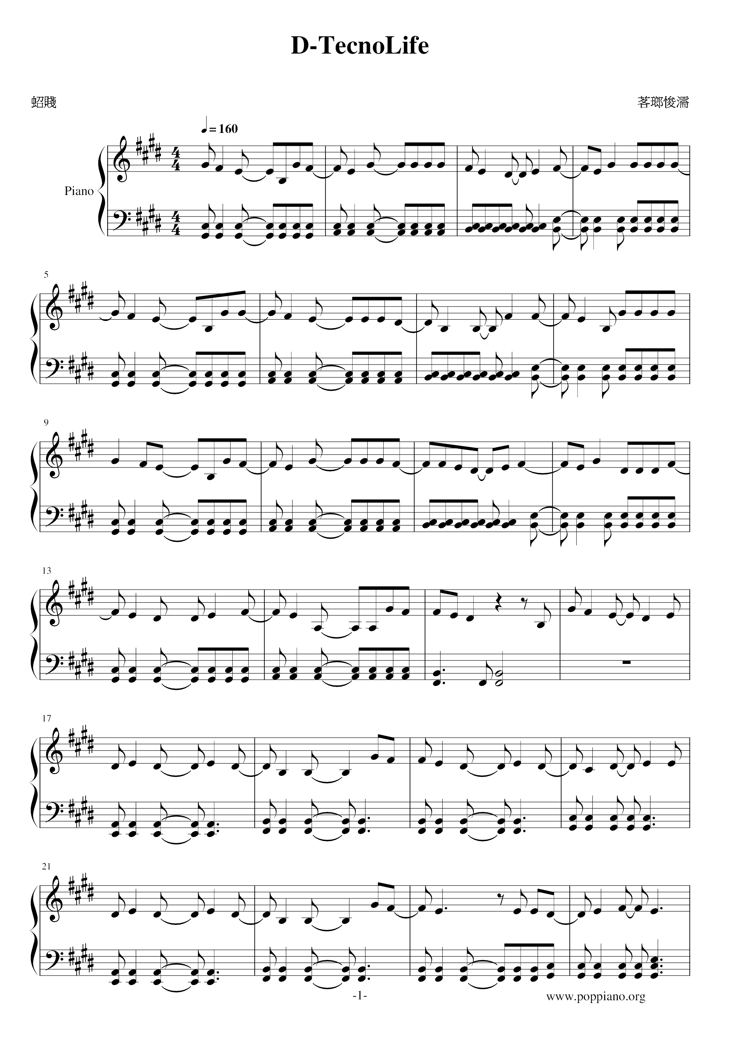 死神片頭曲琴譜