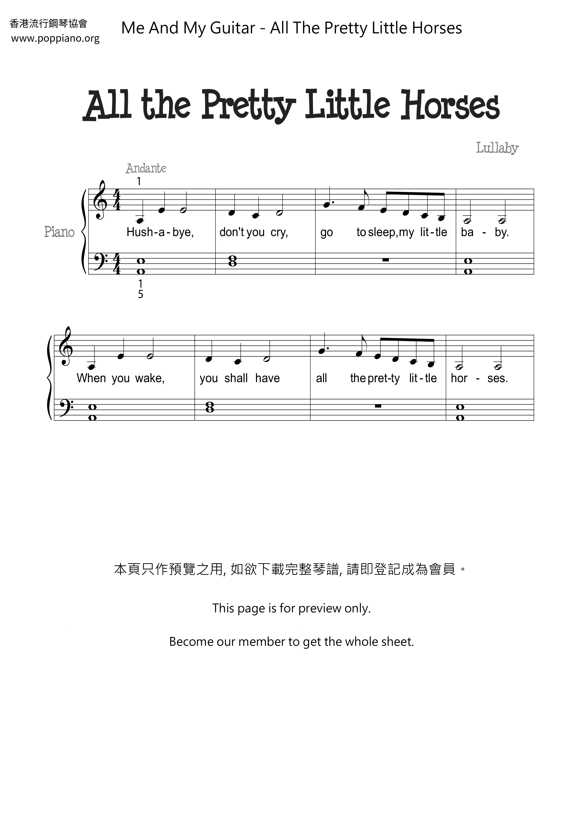 All the Pretty Little Horses琴譜