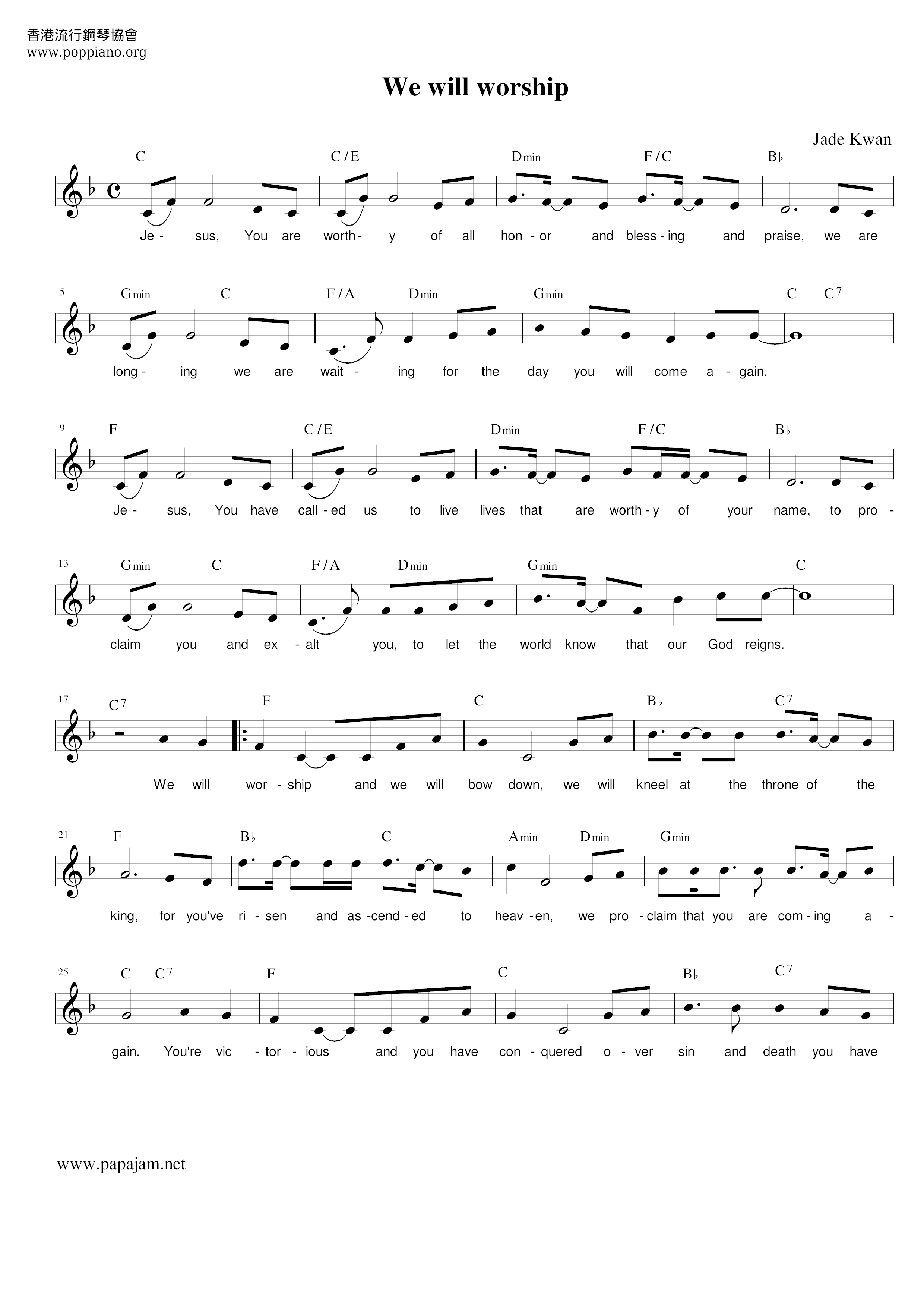 We Will Worship琴譜