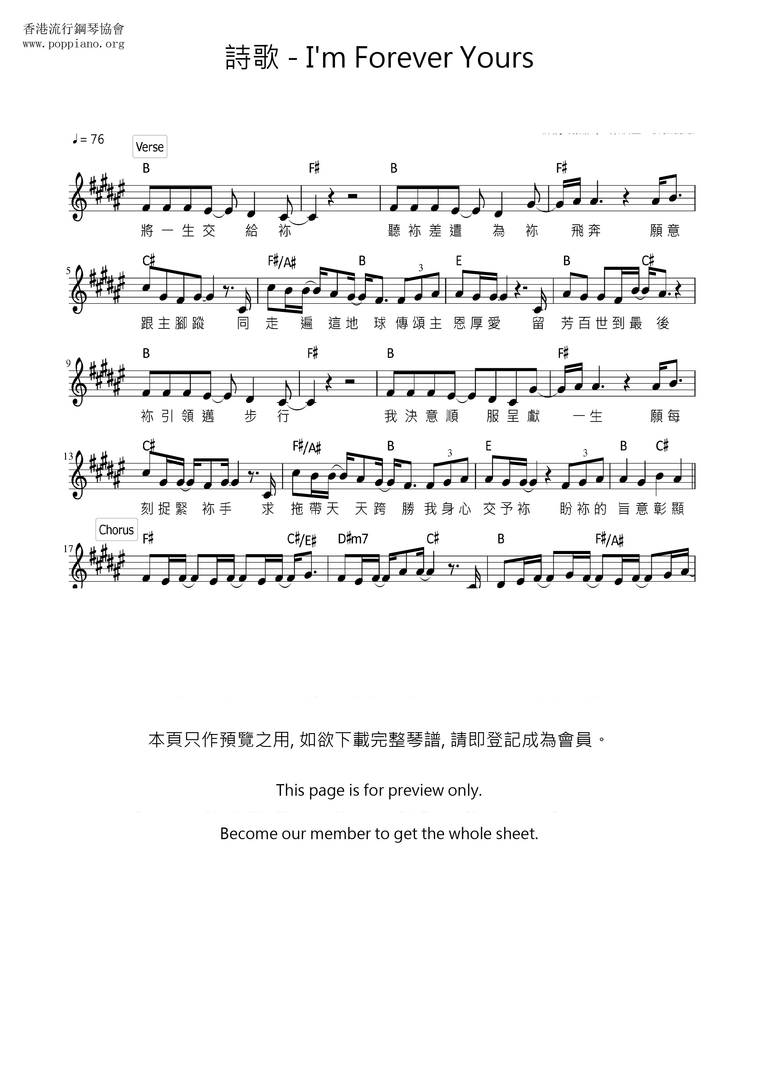 I'm Forever Yours琴譜