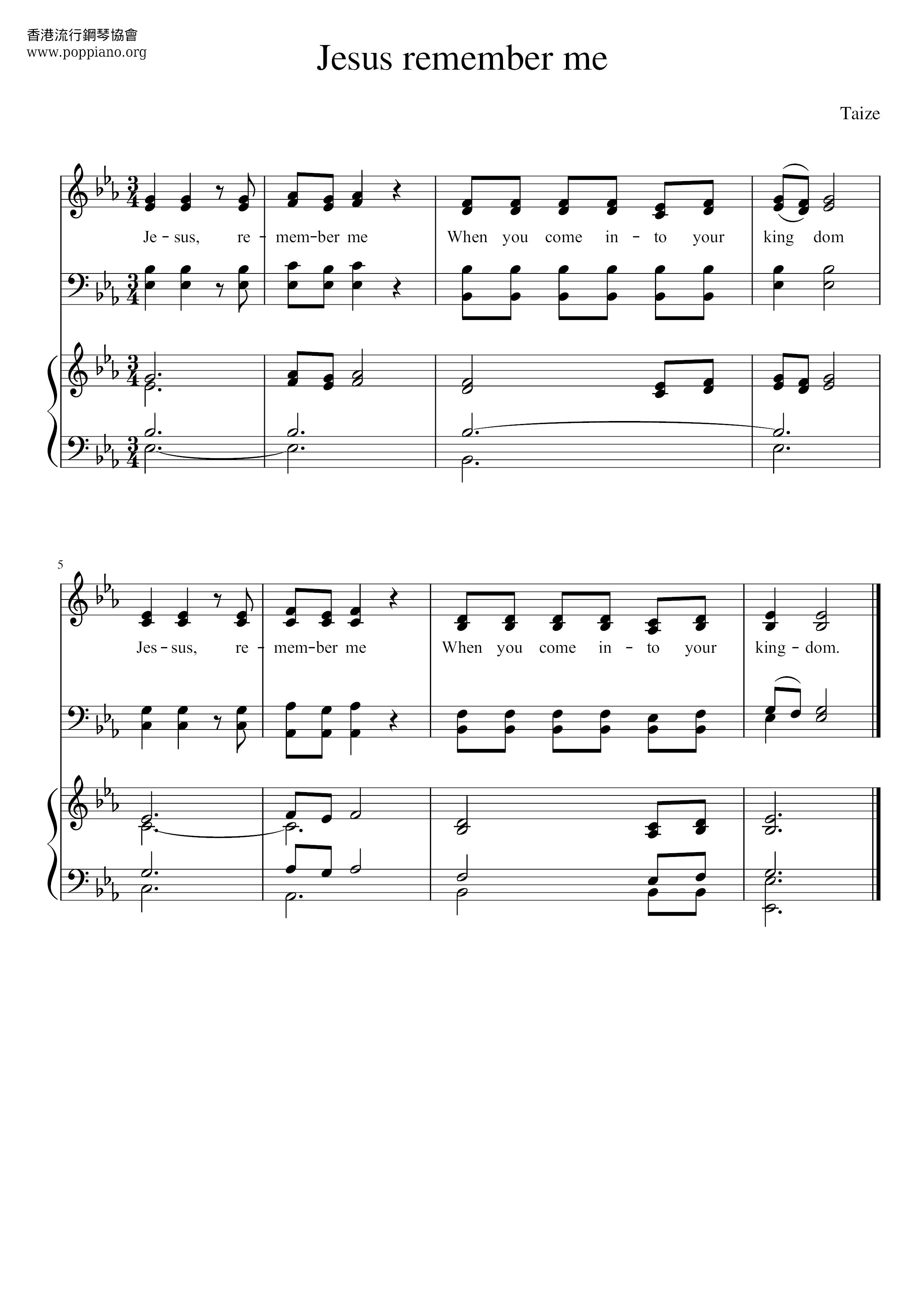 Jesus Remember Me琴譜