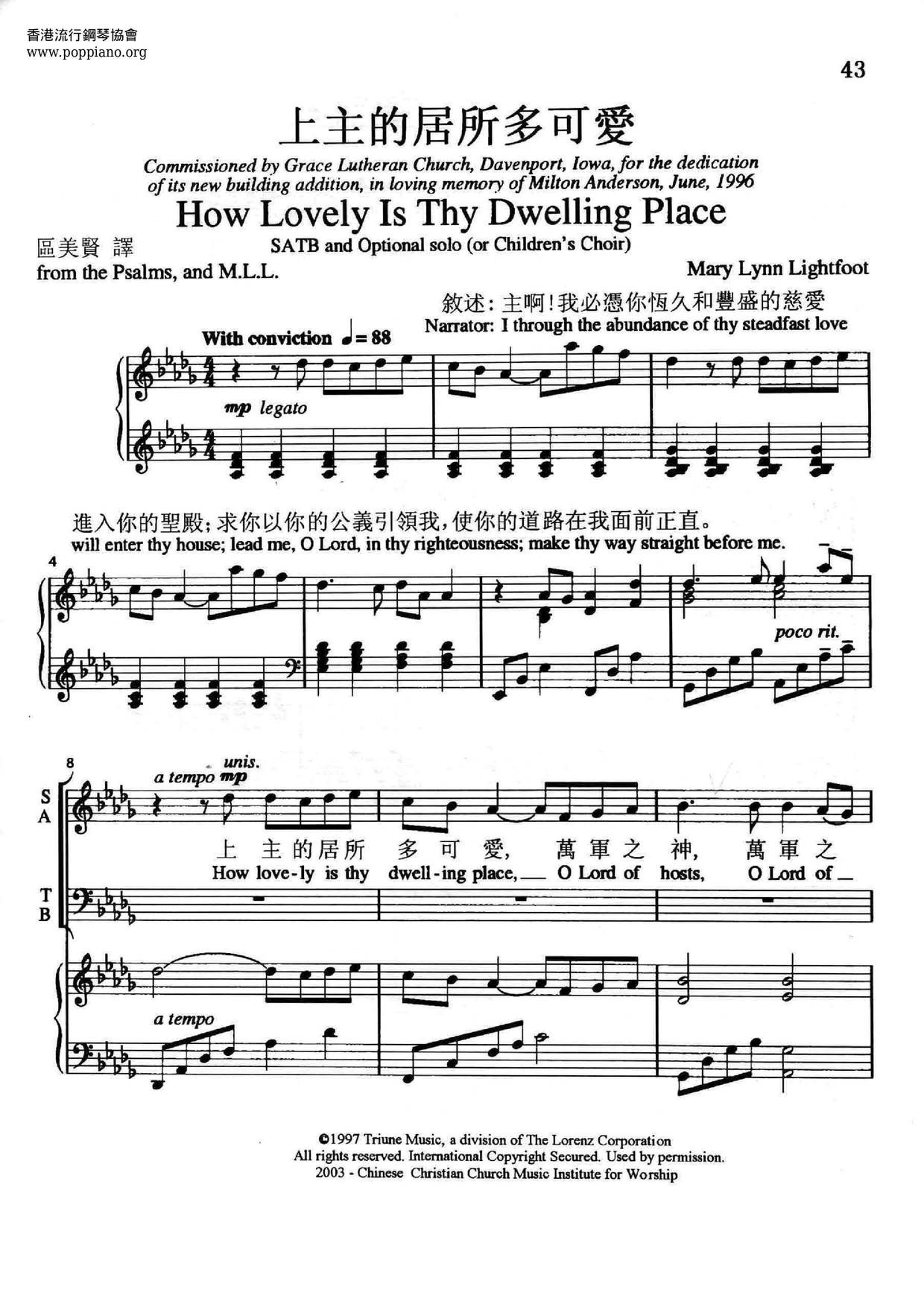 上主的居所多可愛琴譜