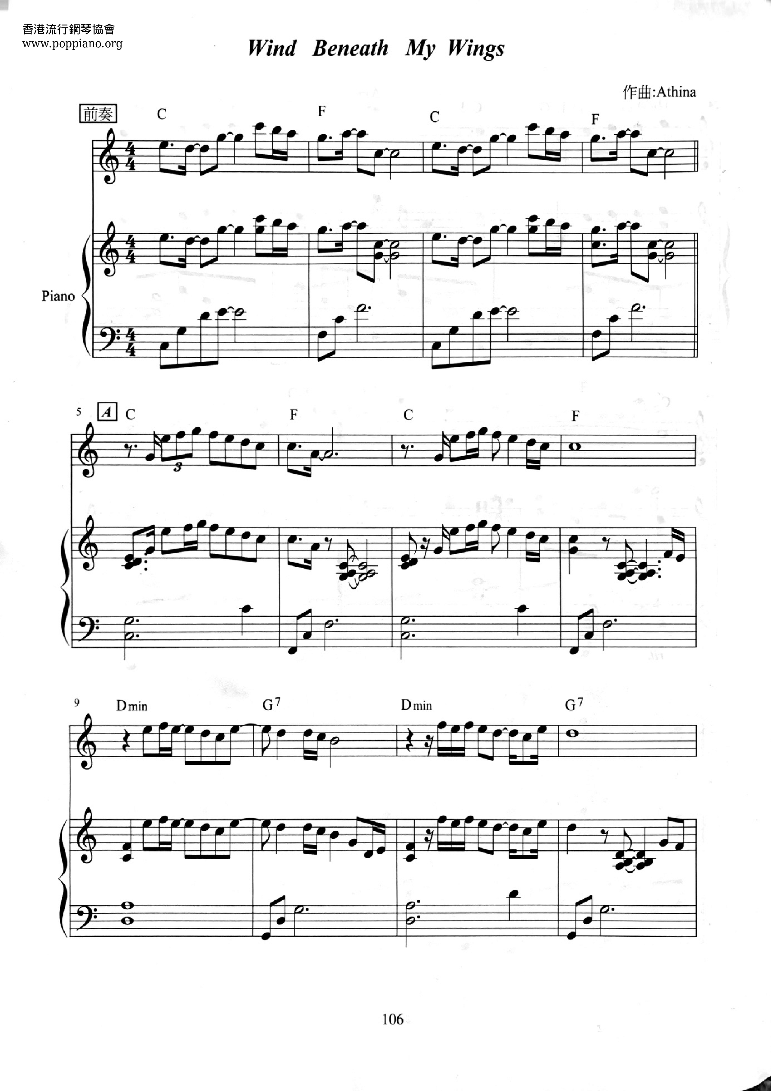 Bette MidlerWind Beneath My Wings 琴譜pdf香港流行鋼琴協會琴譜下載 ★