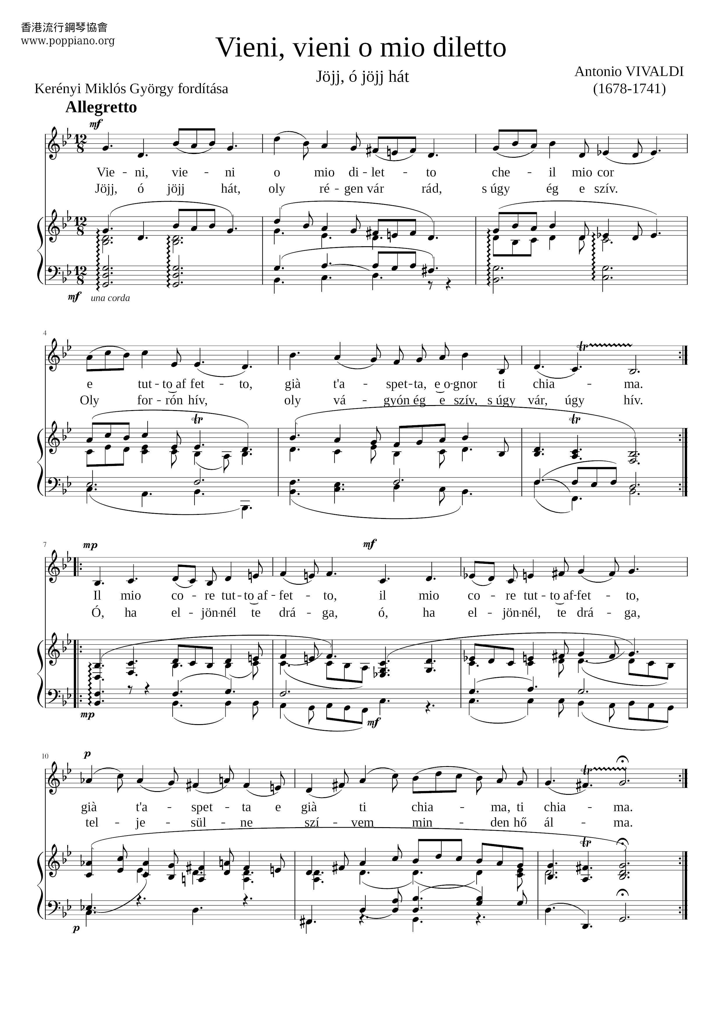 Vivaldi Vieni, Vieni O Mio Diletto琴譜