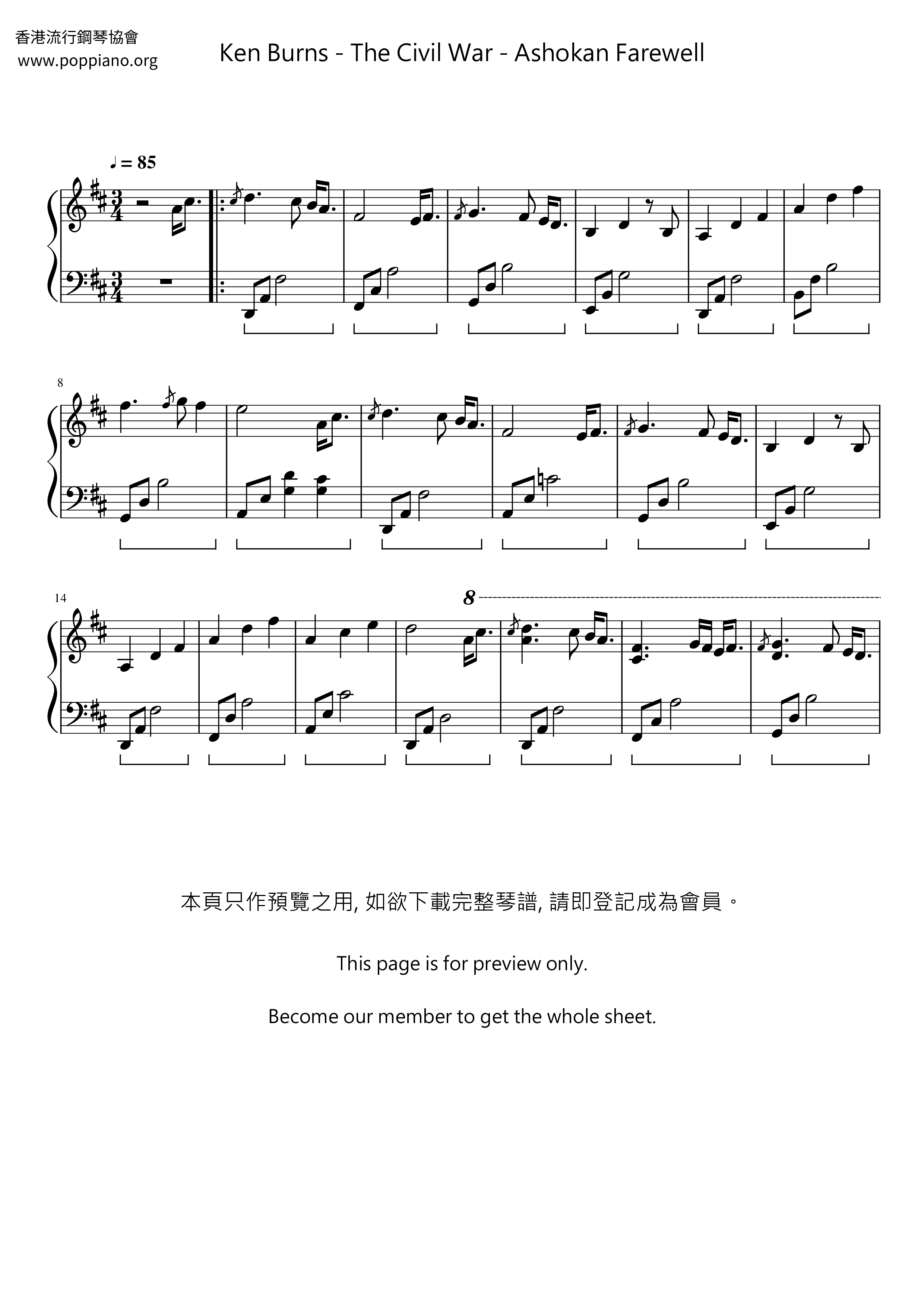 The Civil War - Ashokan Farewell琴譜