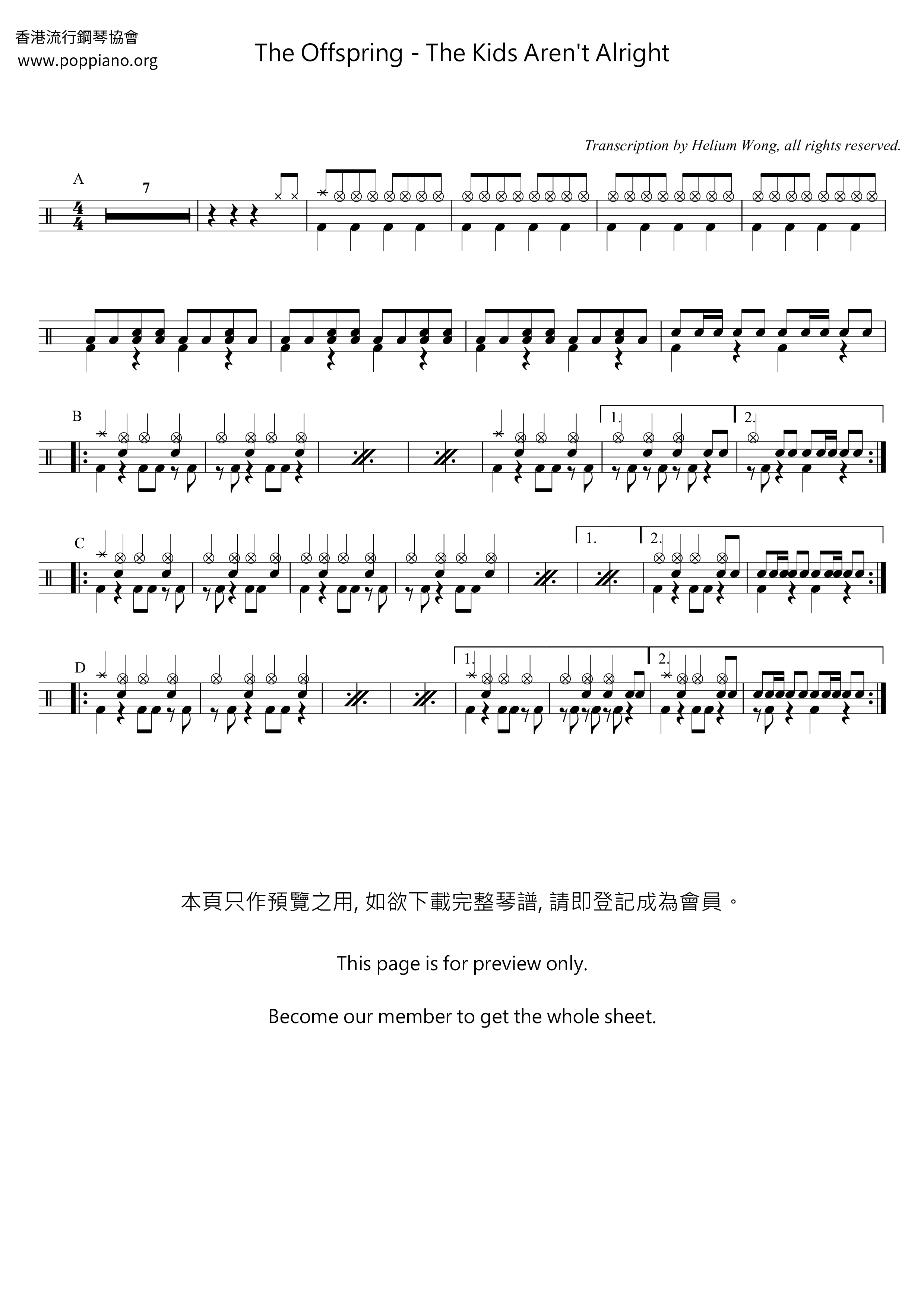 The Kids Aren't Alright琴譜