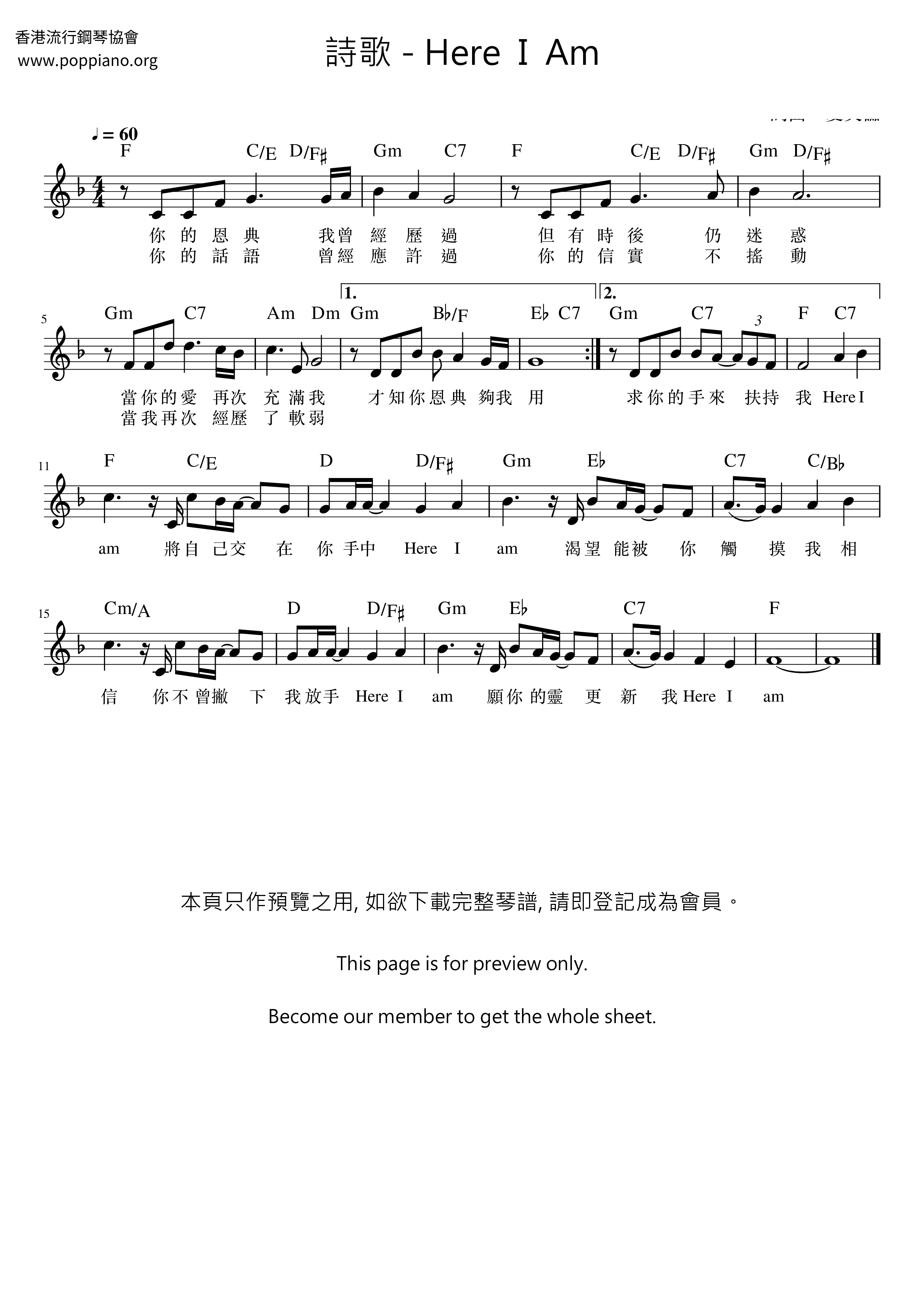 Here  I  Am琴譜