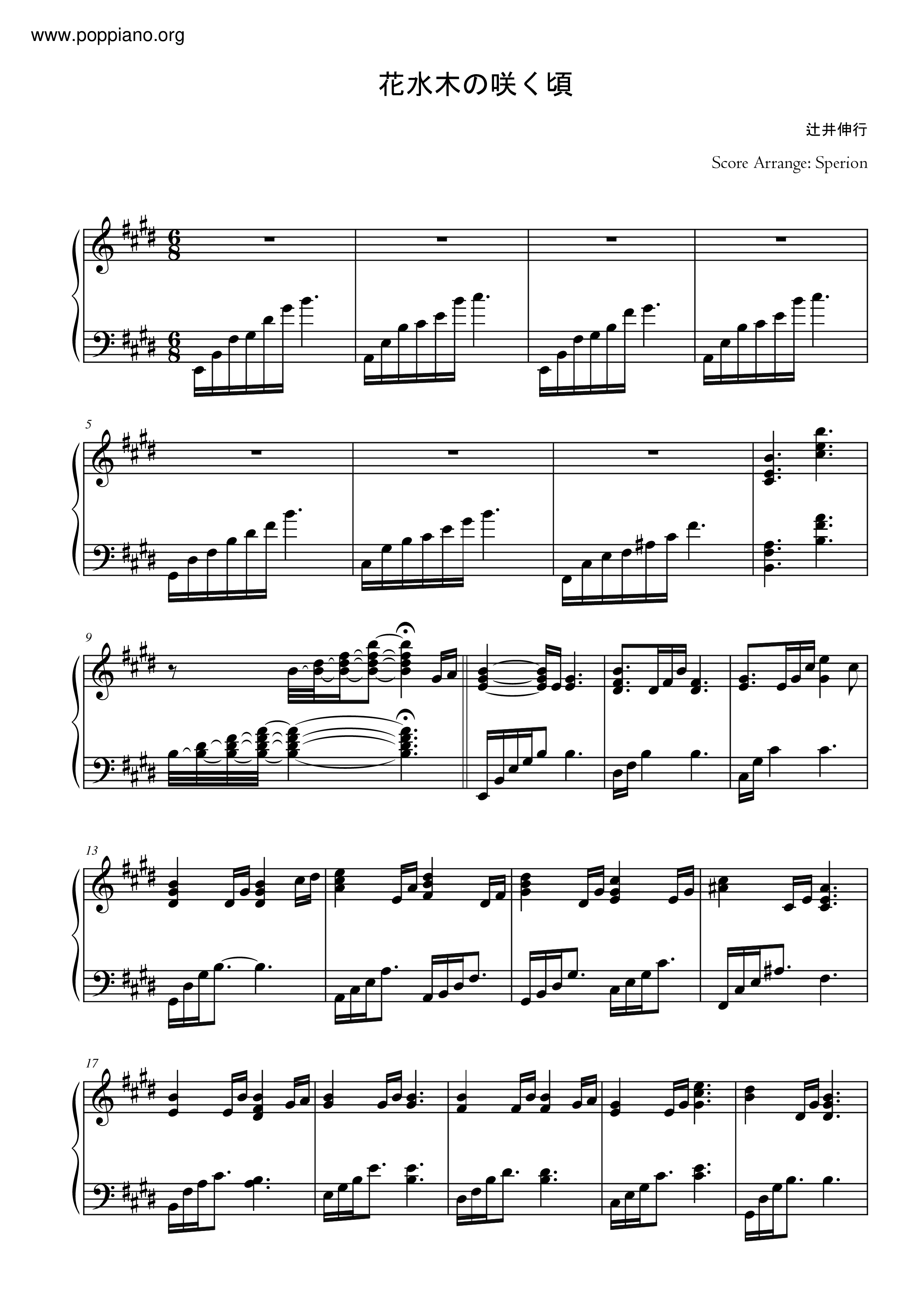 花水木の咲く頃 (Hanamizuki No Saku Koro)琴譜