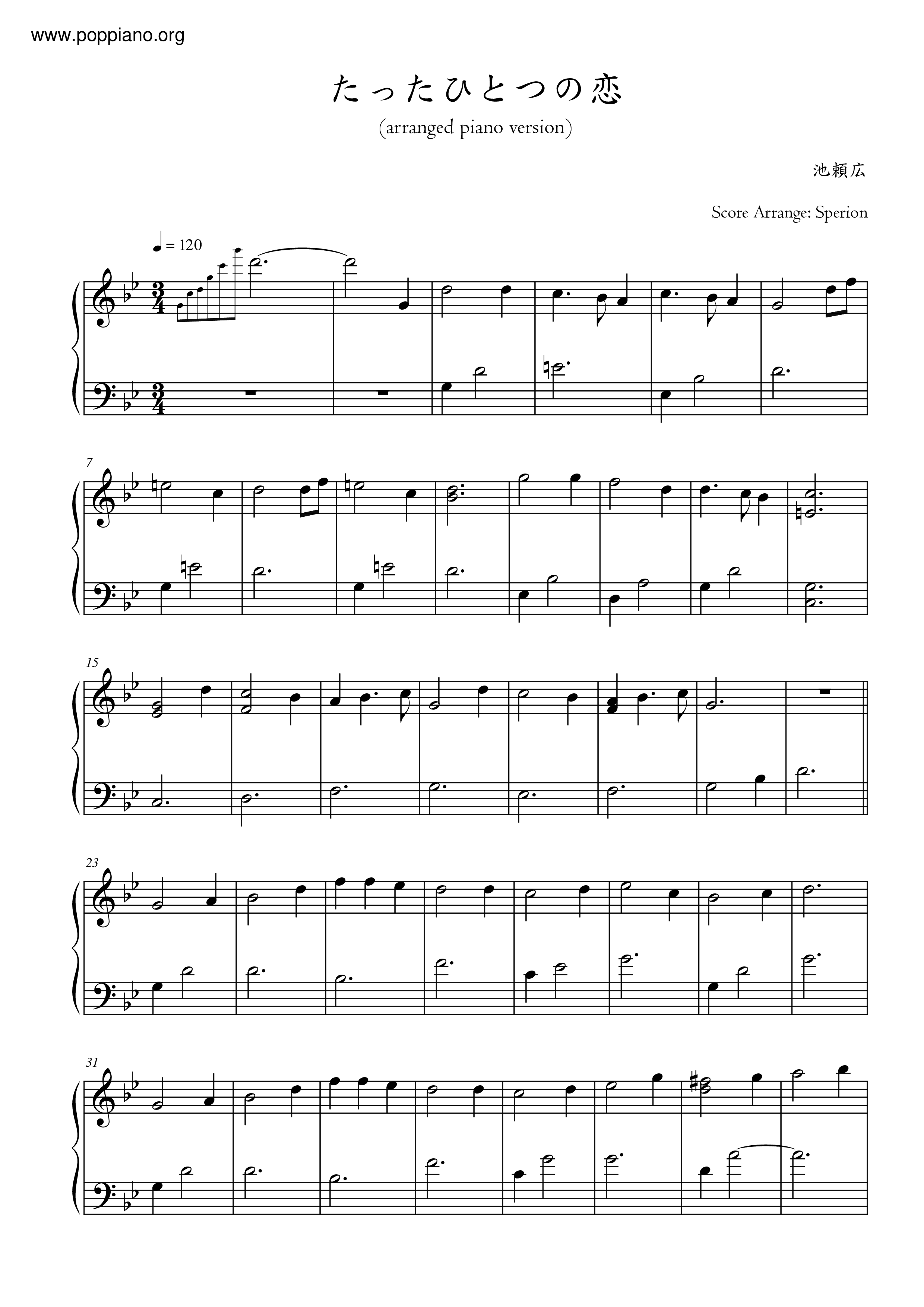 たったひとつの恋 (Tatta Hitotsu No Koi)琴譜