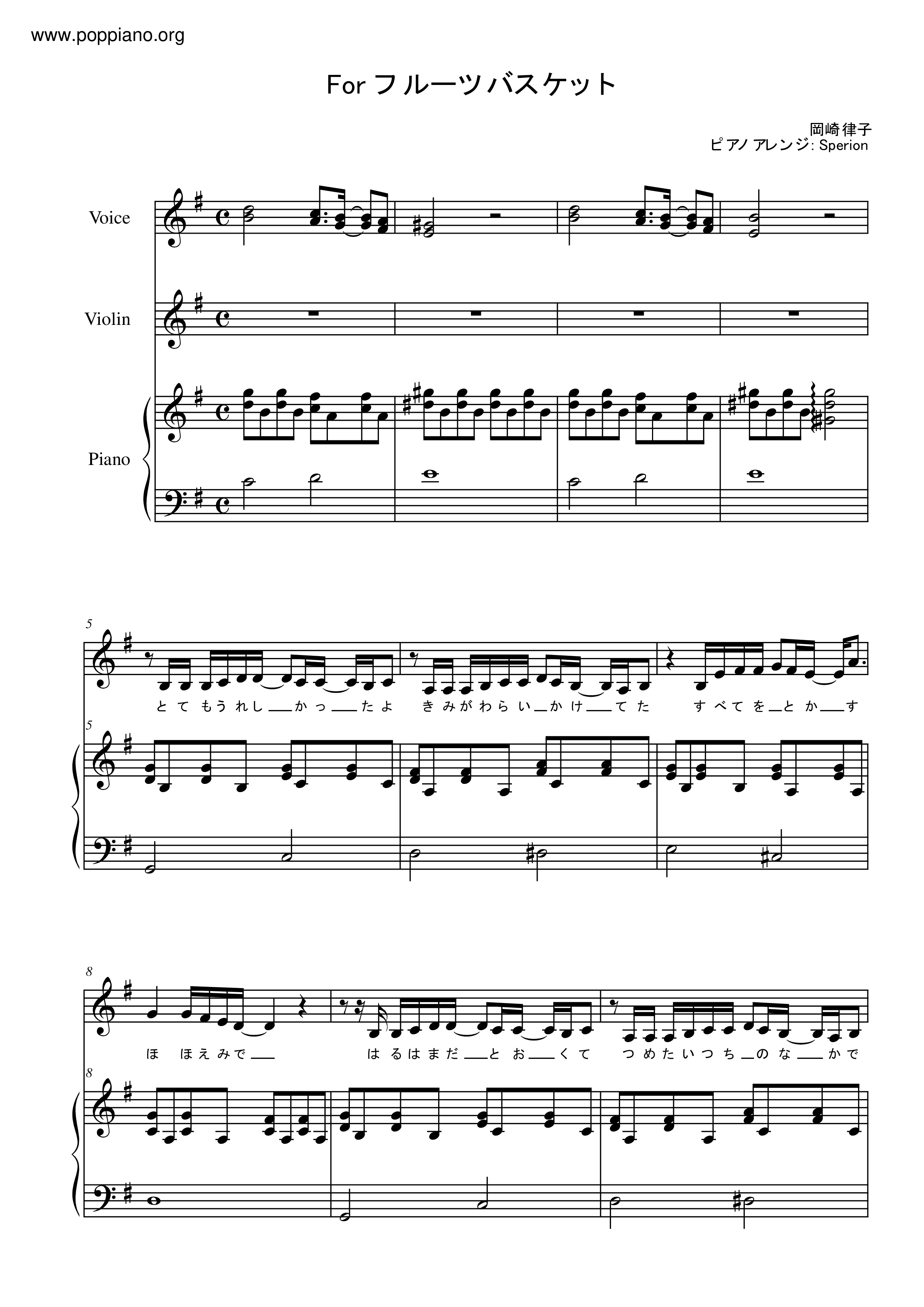 For フルーツバスケット / 岡崎律子琴譜