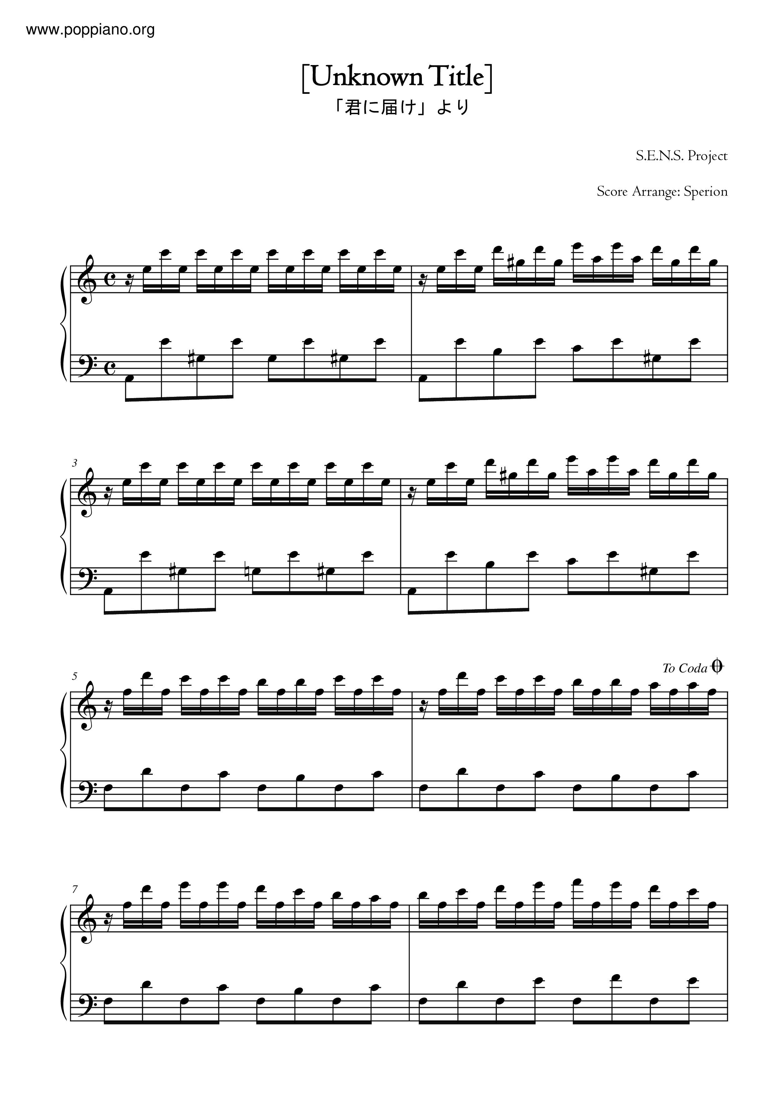 [Unknown Title - Unreleased Bgm]琴譜