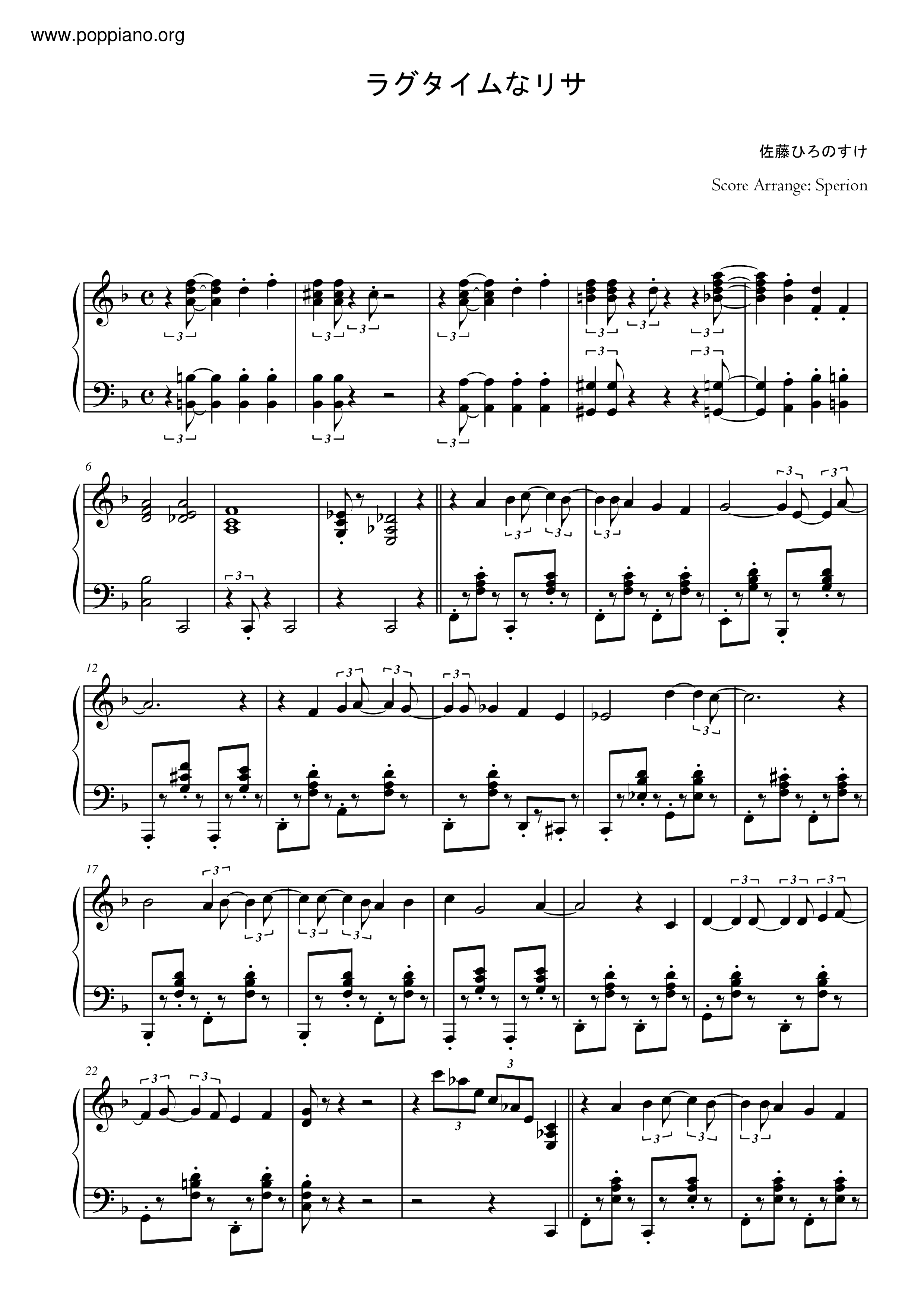 ラグタイムなリサ (Ragtime Na Risa)琴譜