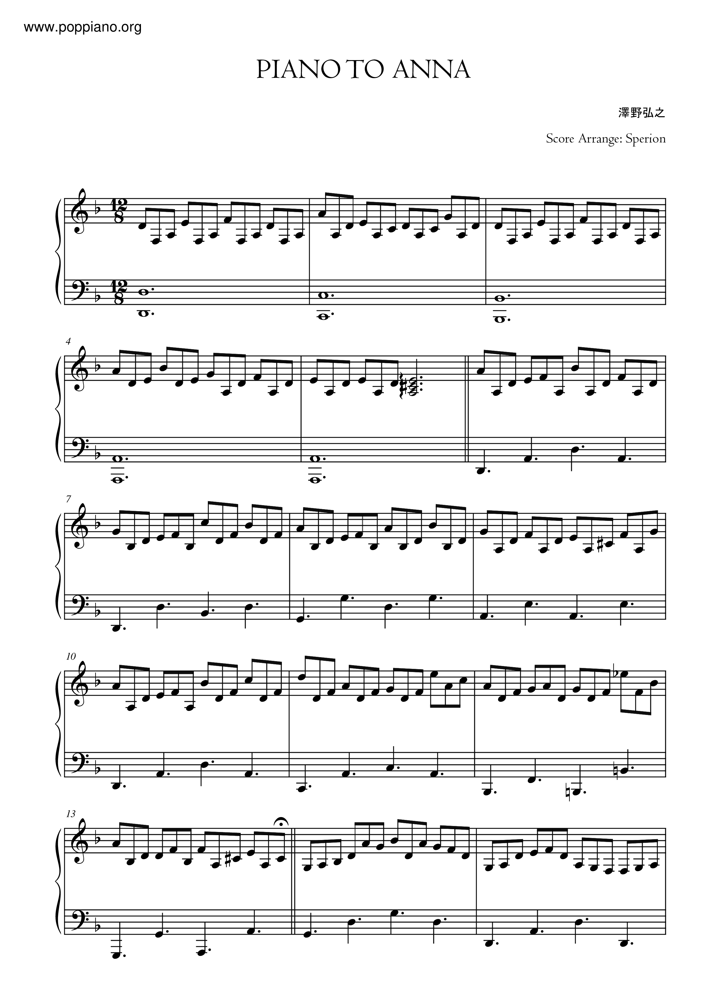 Piano To Anna琴譜
