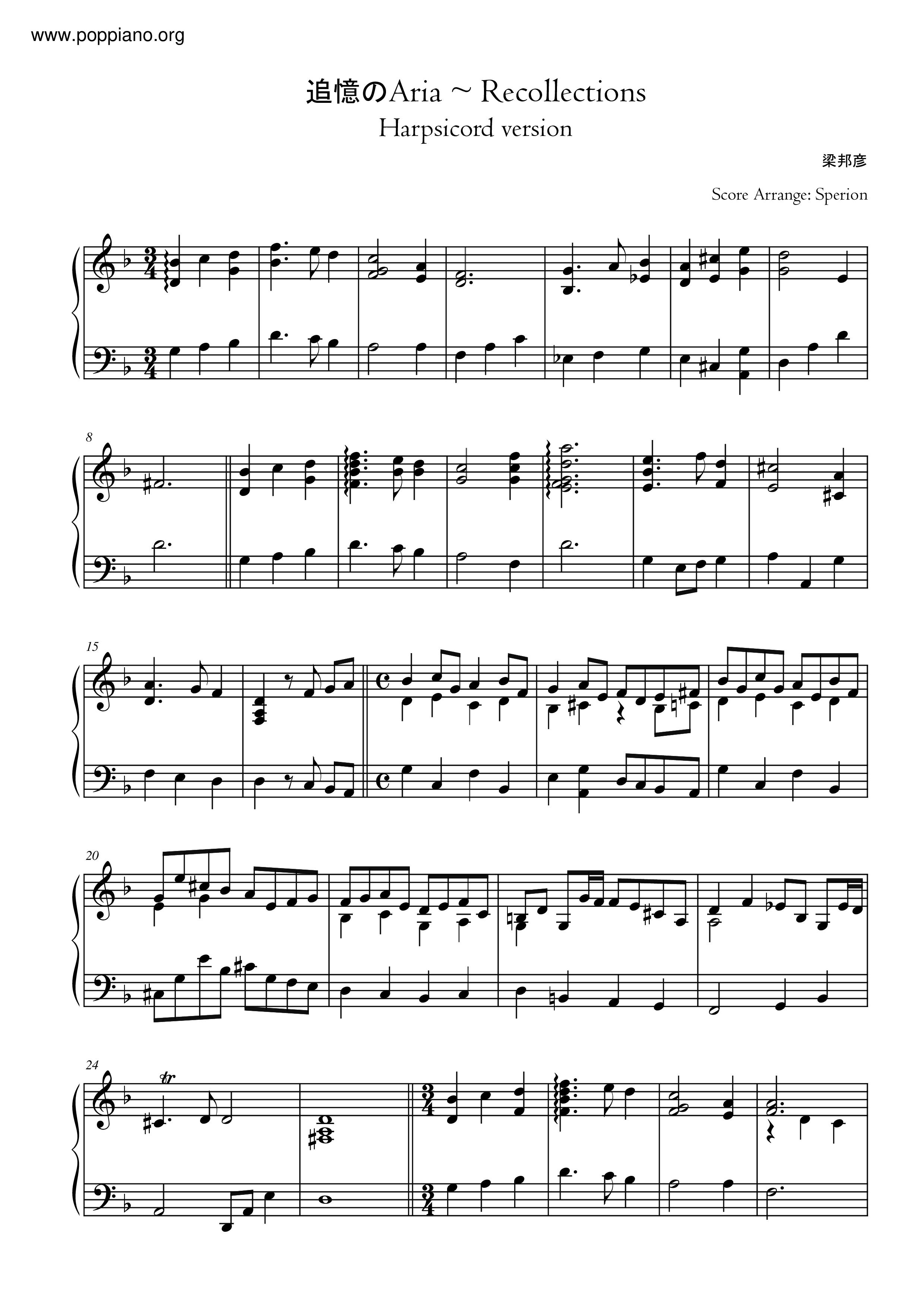 追憶のAria ~ Recollections琴譜