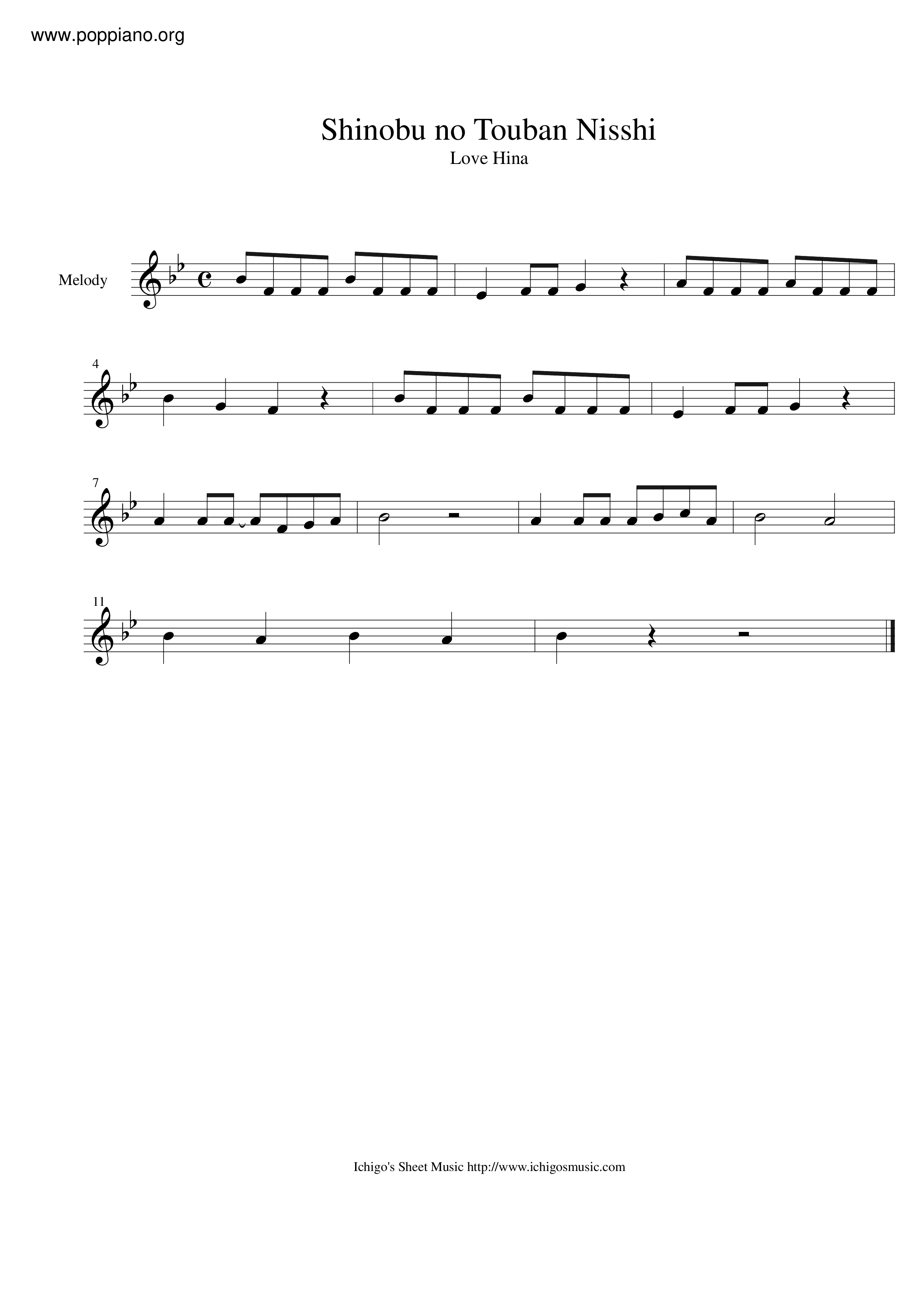 Shinobu No Touban Nisshi琴譜