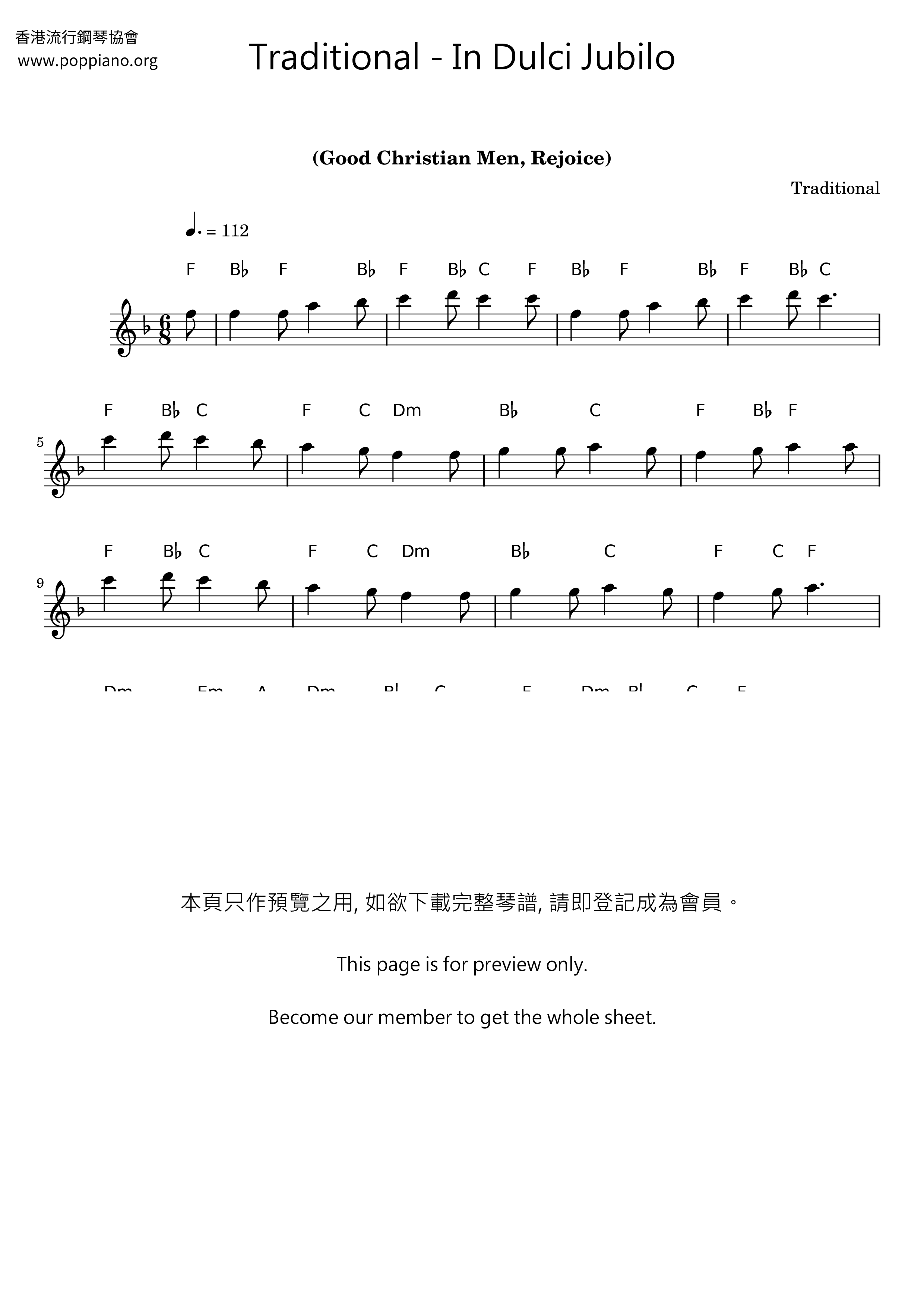 In Dulci Jubilo琴譜