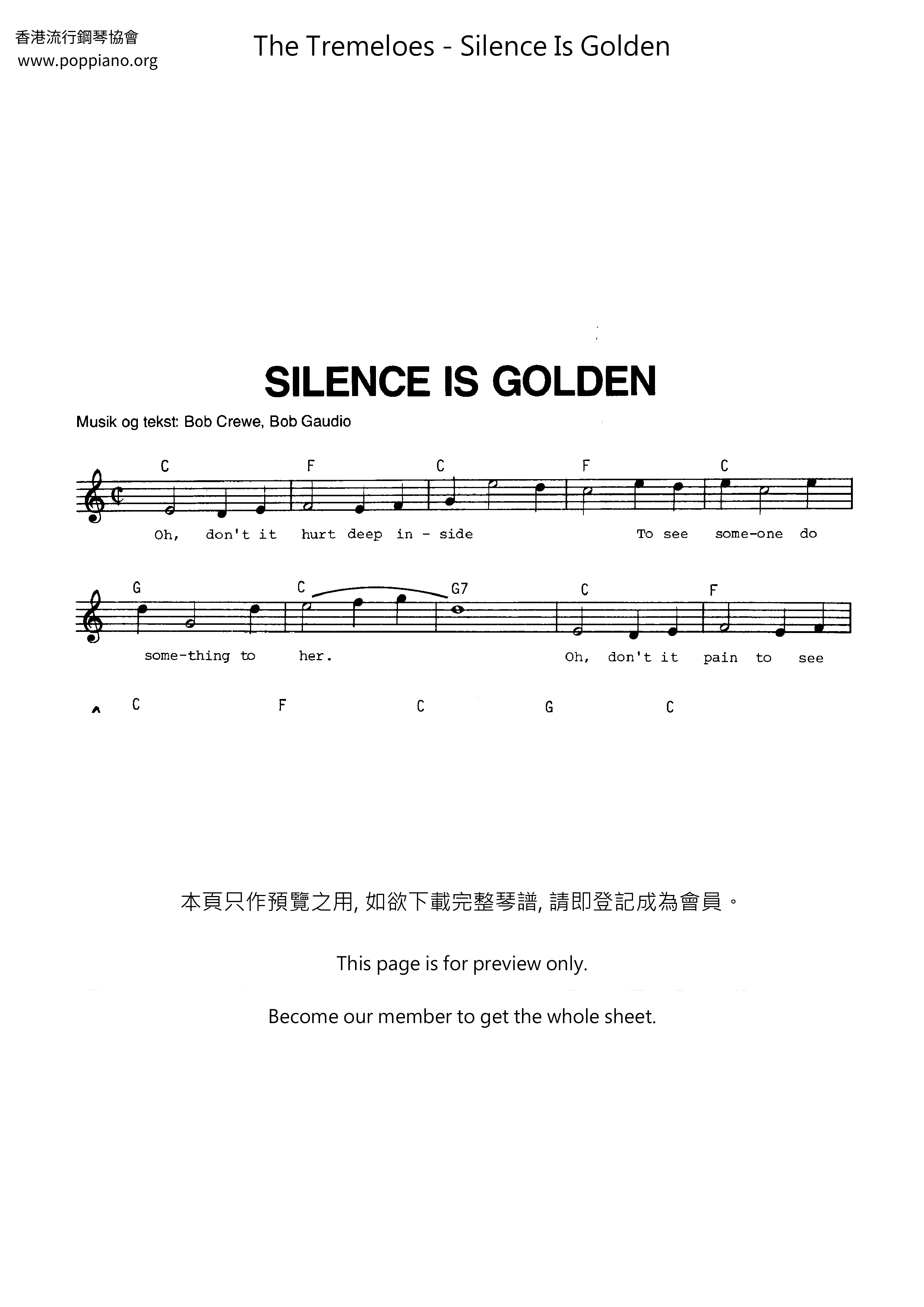 Silence Is Golden琴譜