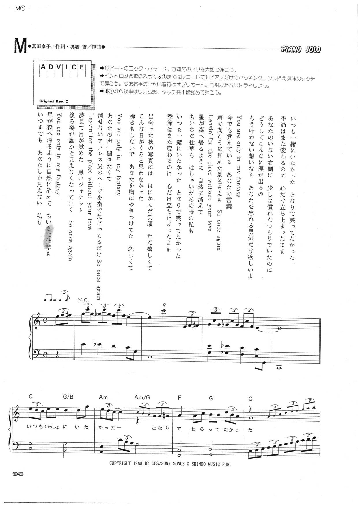 M琴譜